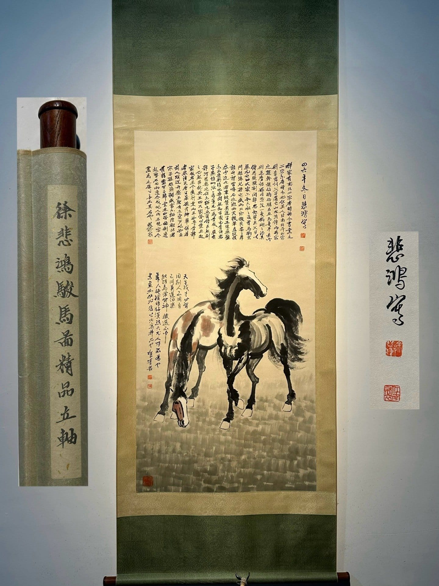 Chinese scroll painting Xu Beihong