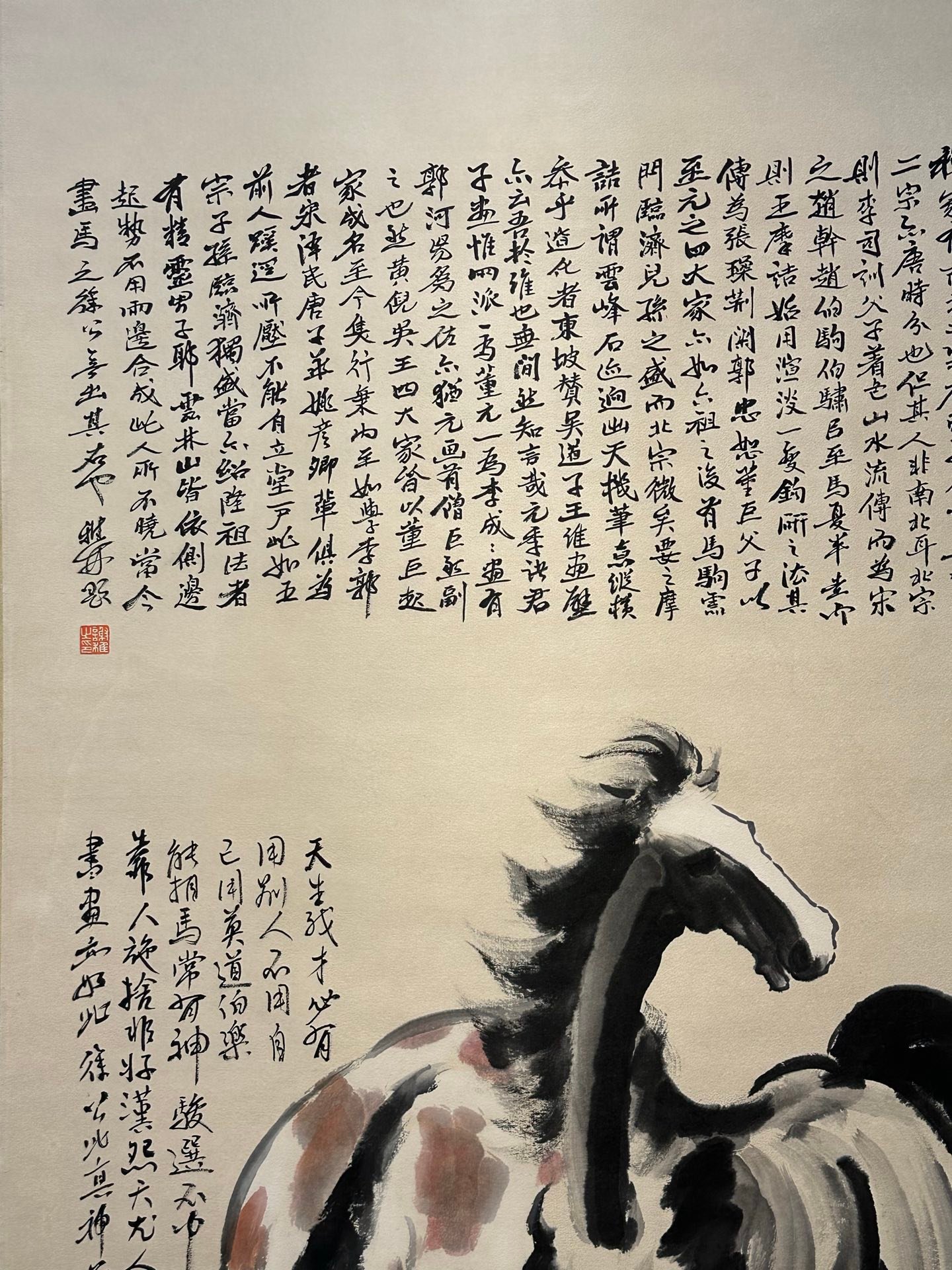 Chinese scroll painting Xu Beihong