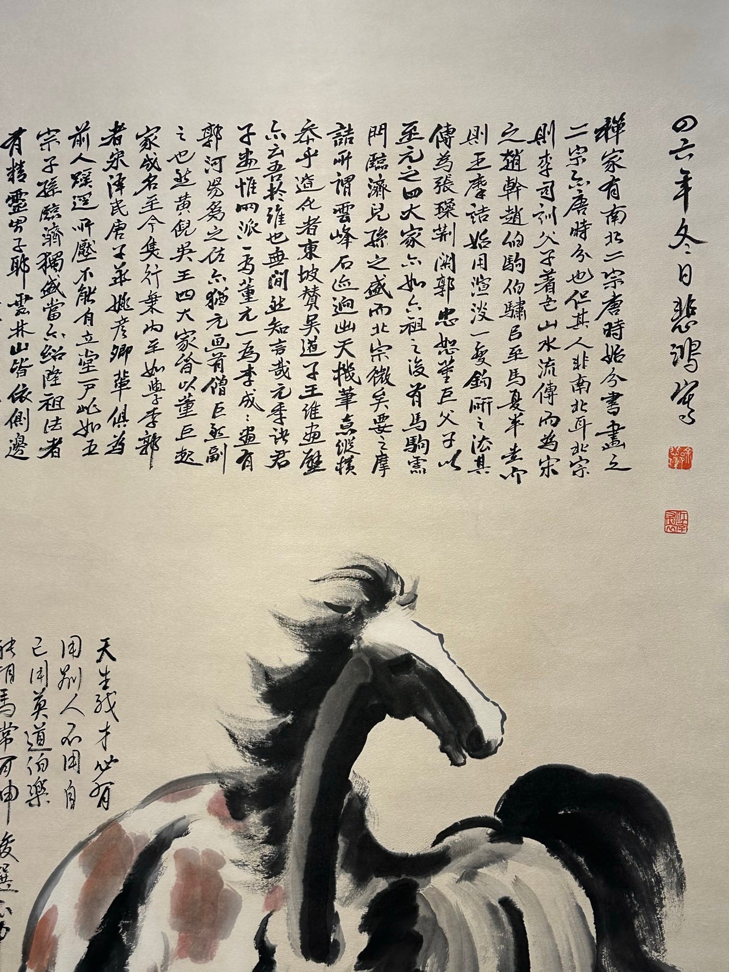 Chinese scroll painting Xu Beihong