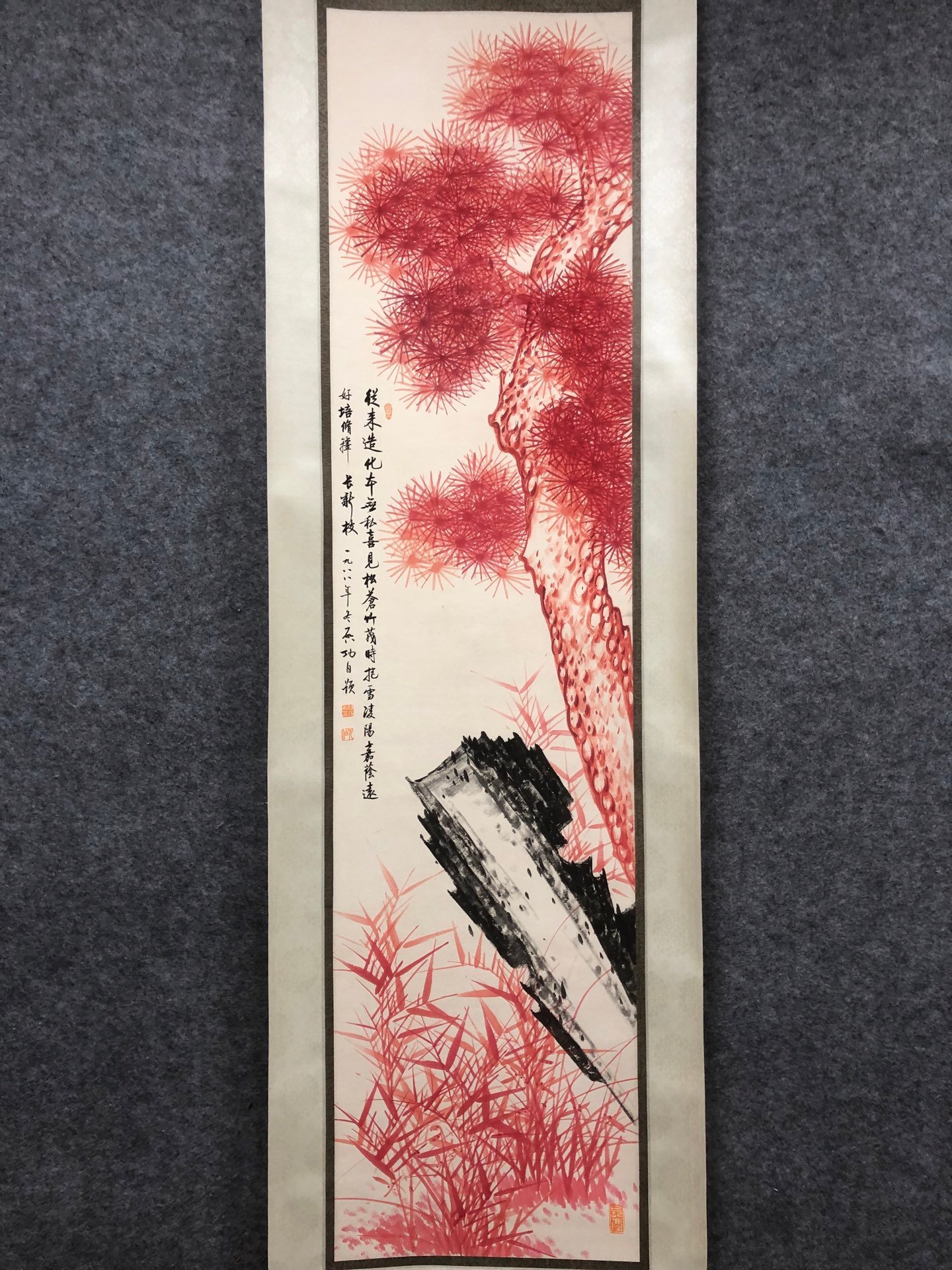 Chinese scroll painting Gioro Qigong
