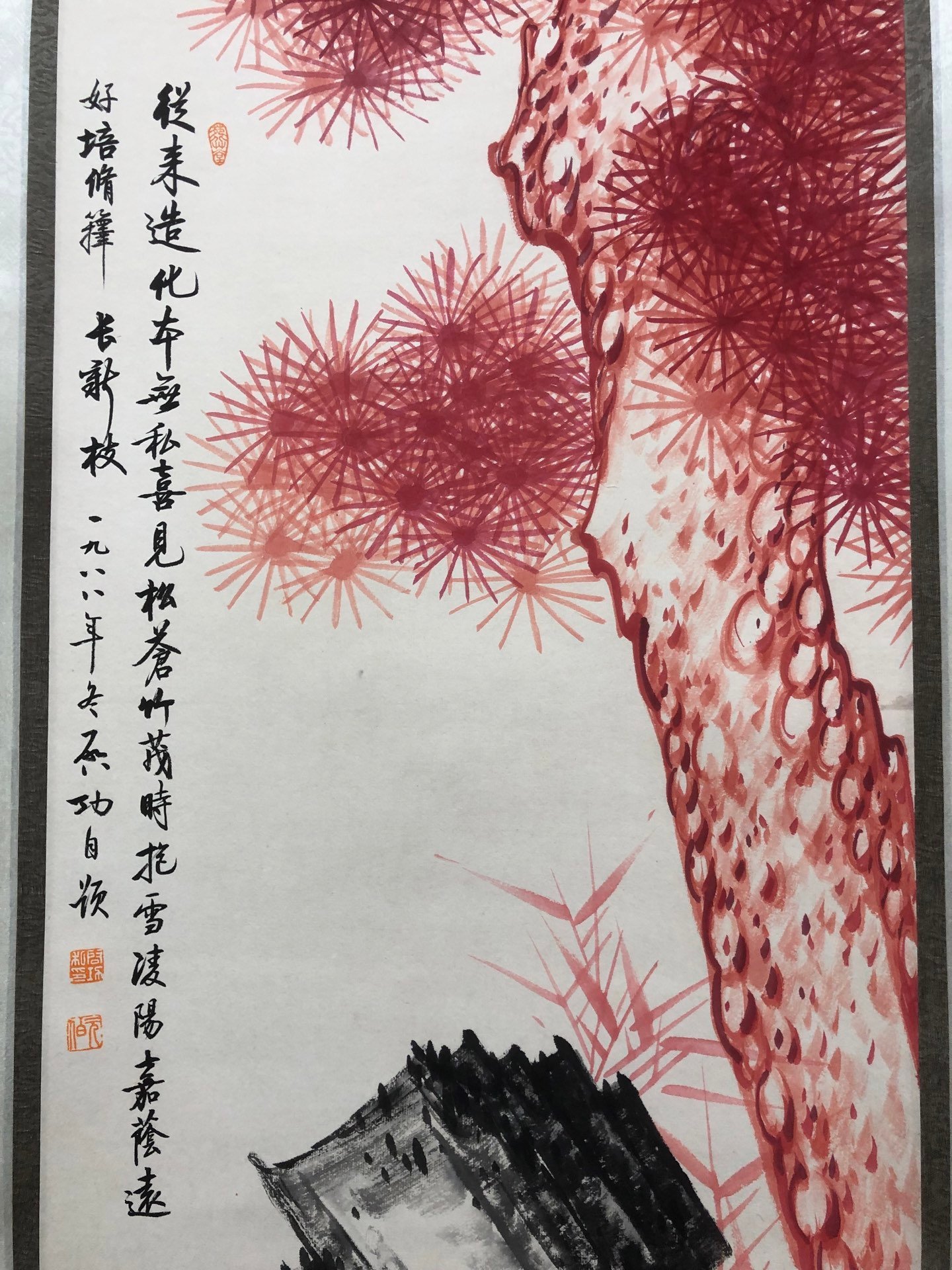 Chinese scroll painting Gioro Qigong