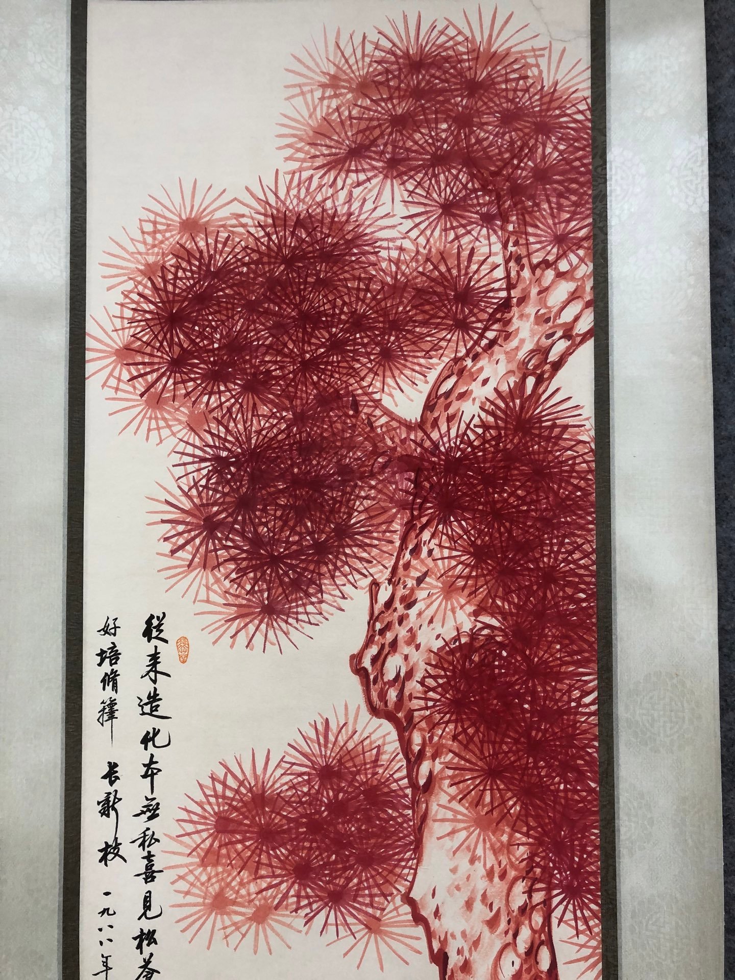 Chinese scroll painting Gioro Qigong