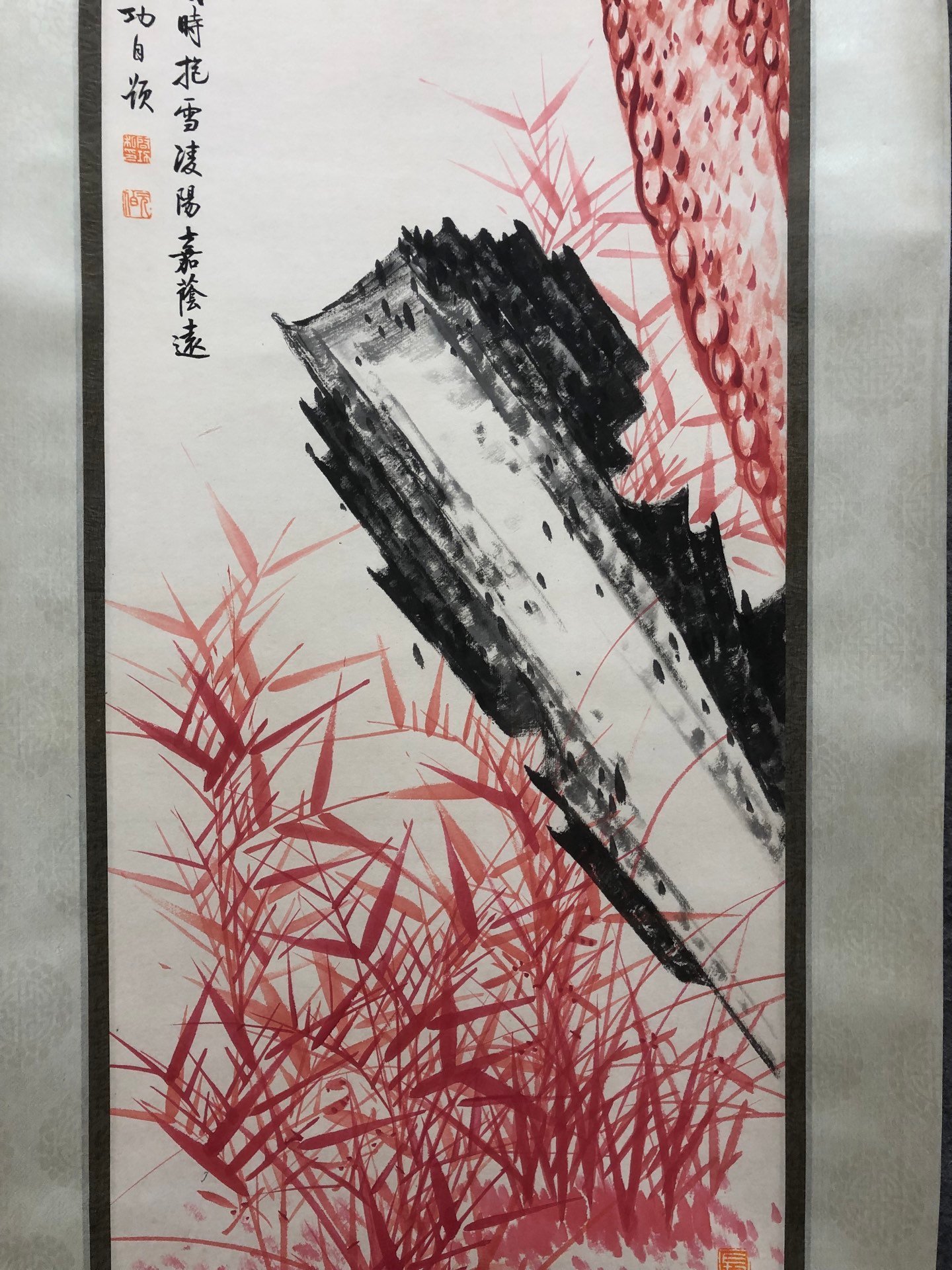 Chinese scroll painting Gioro Qigong