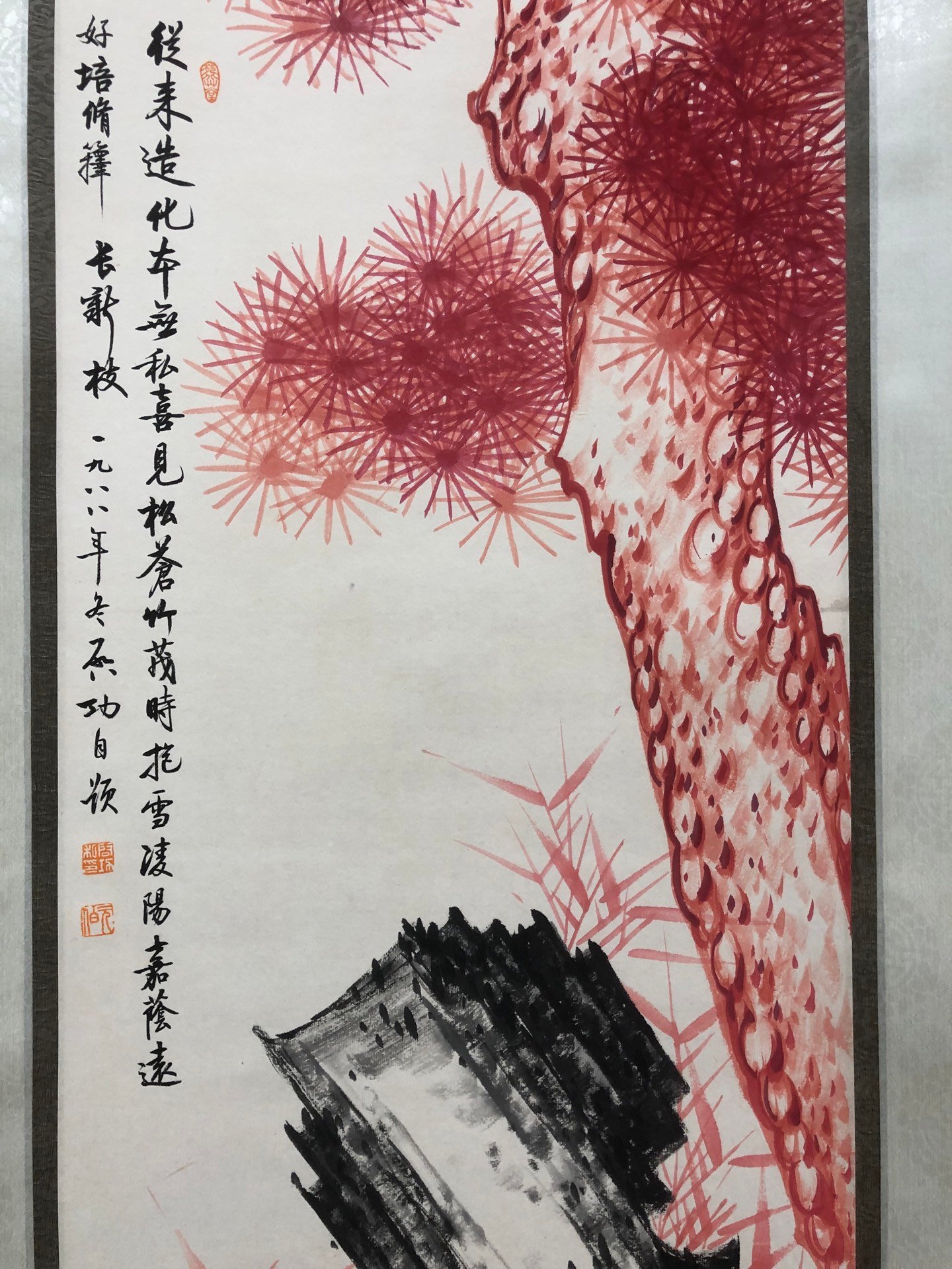 Chinese scroll painting Gioro Qigong