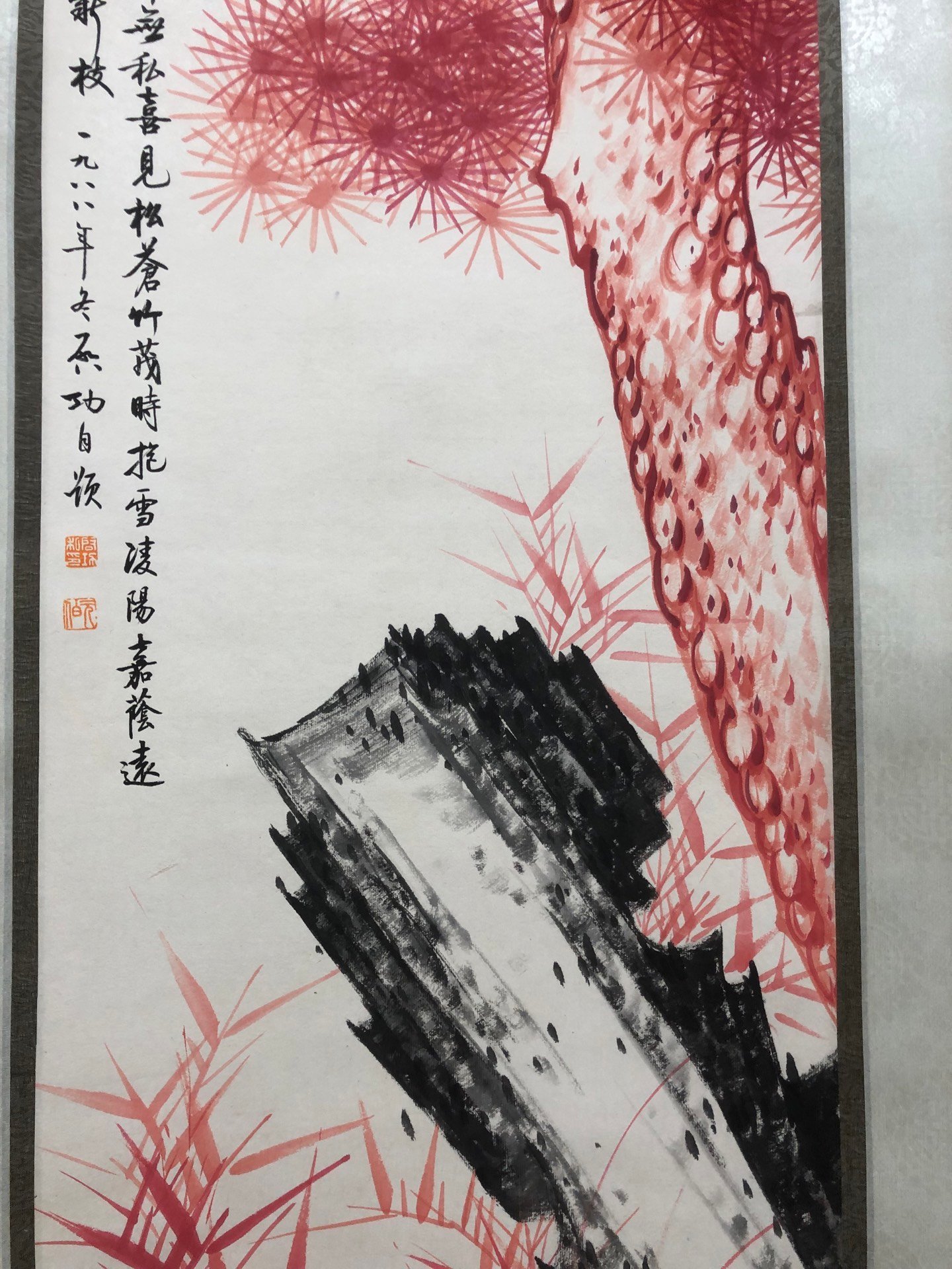 Chinese scroll painting Gioro Qigong