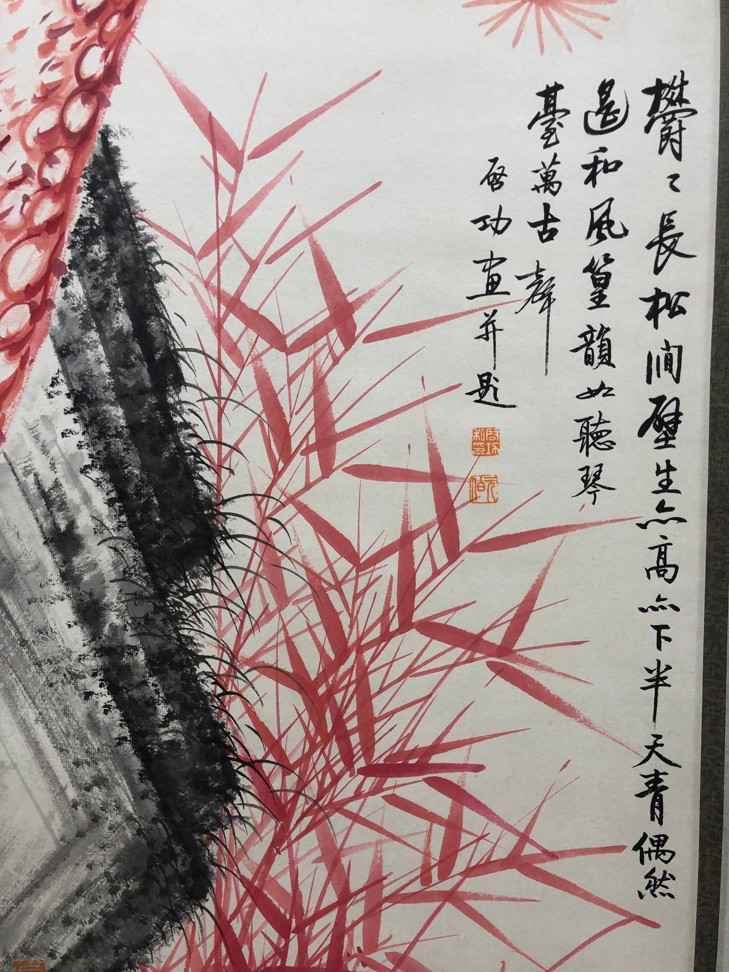 Chinese scroll painting Gioro Qigong