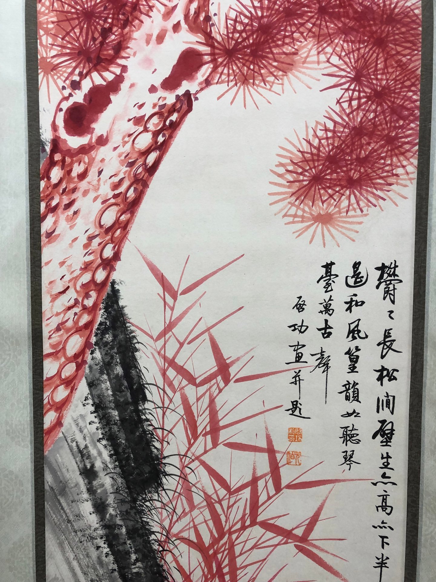 Chinese scroll painting Gioro Qigong