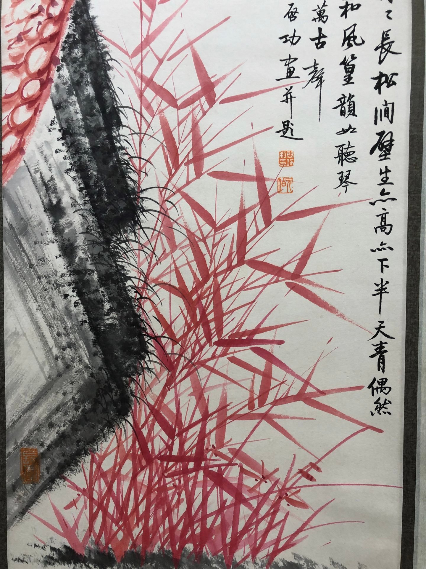 Chinese scroll painting Gioro Qigong