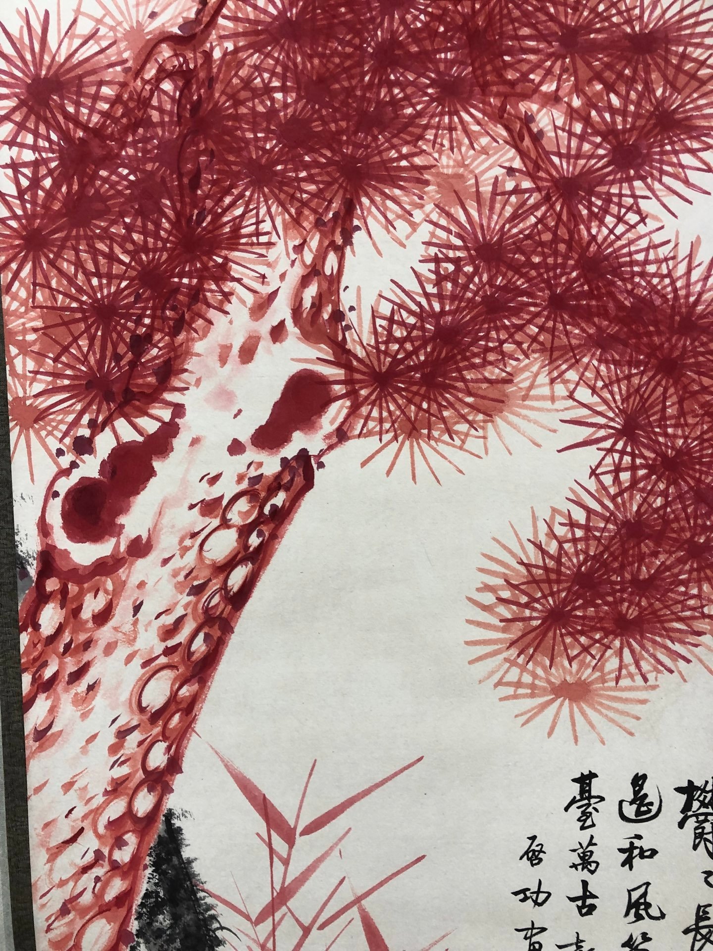 Chinese scroll painting Gioro Qigong