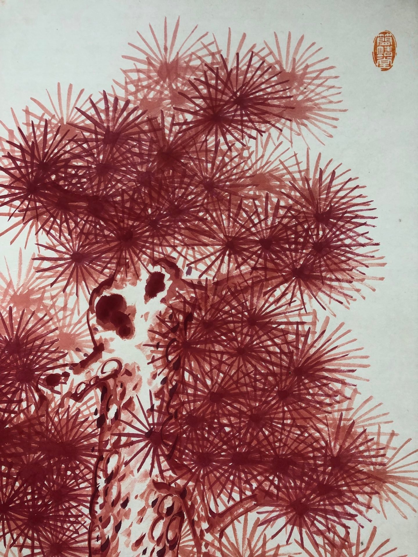 Chinese scroll painting Gioro Qigong