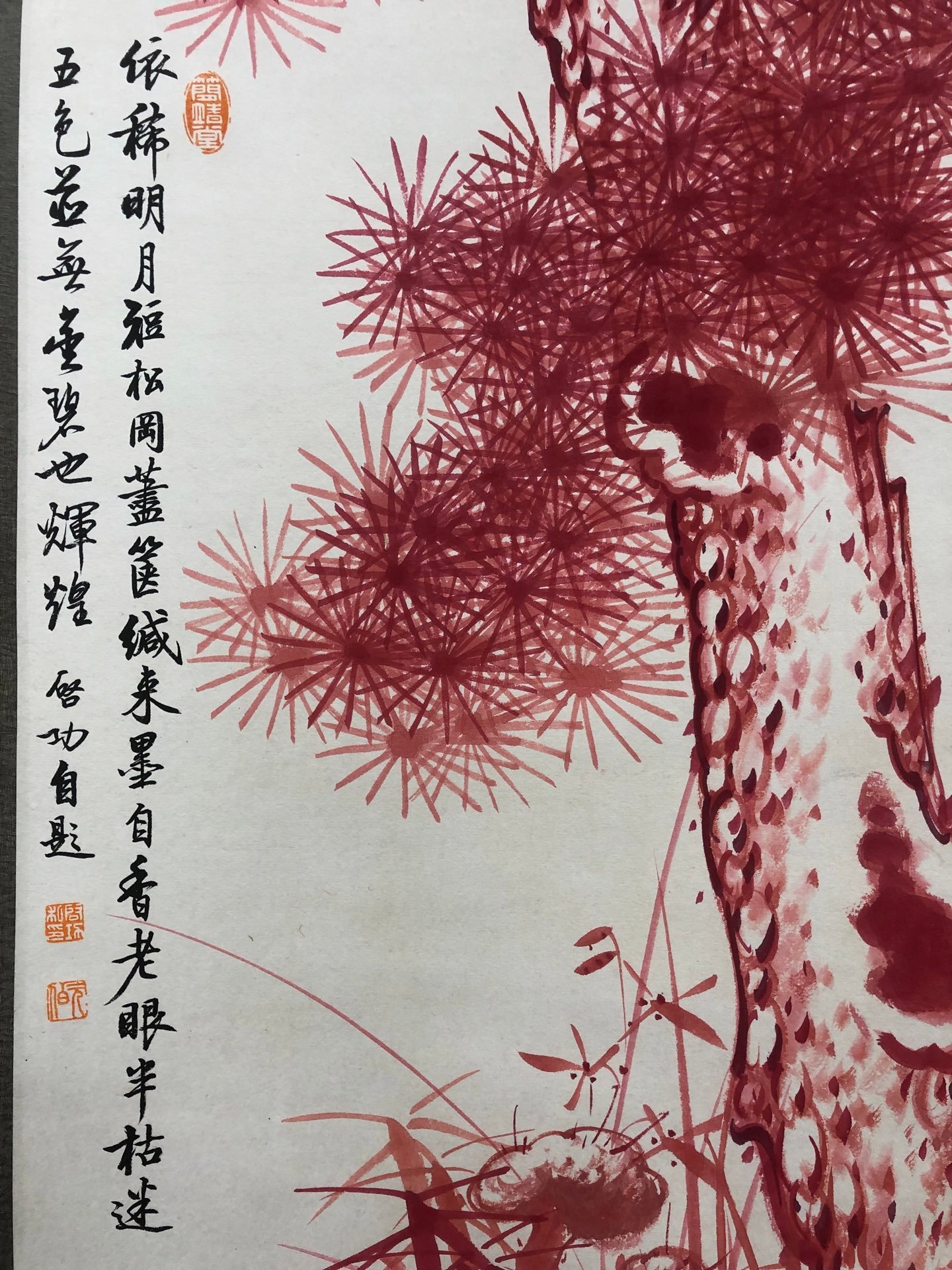 Chinese scroll painting Gioro Qigong