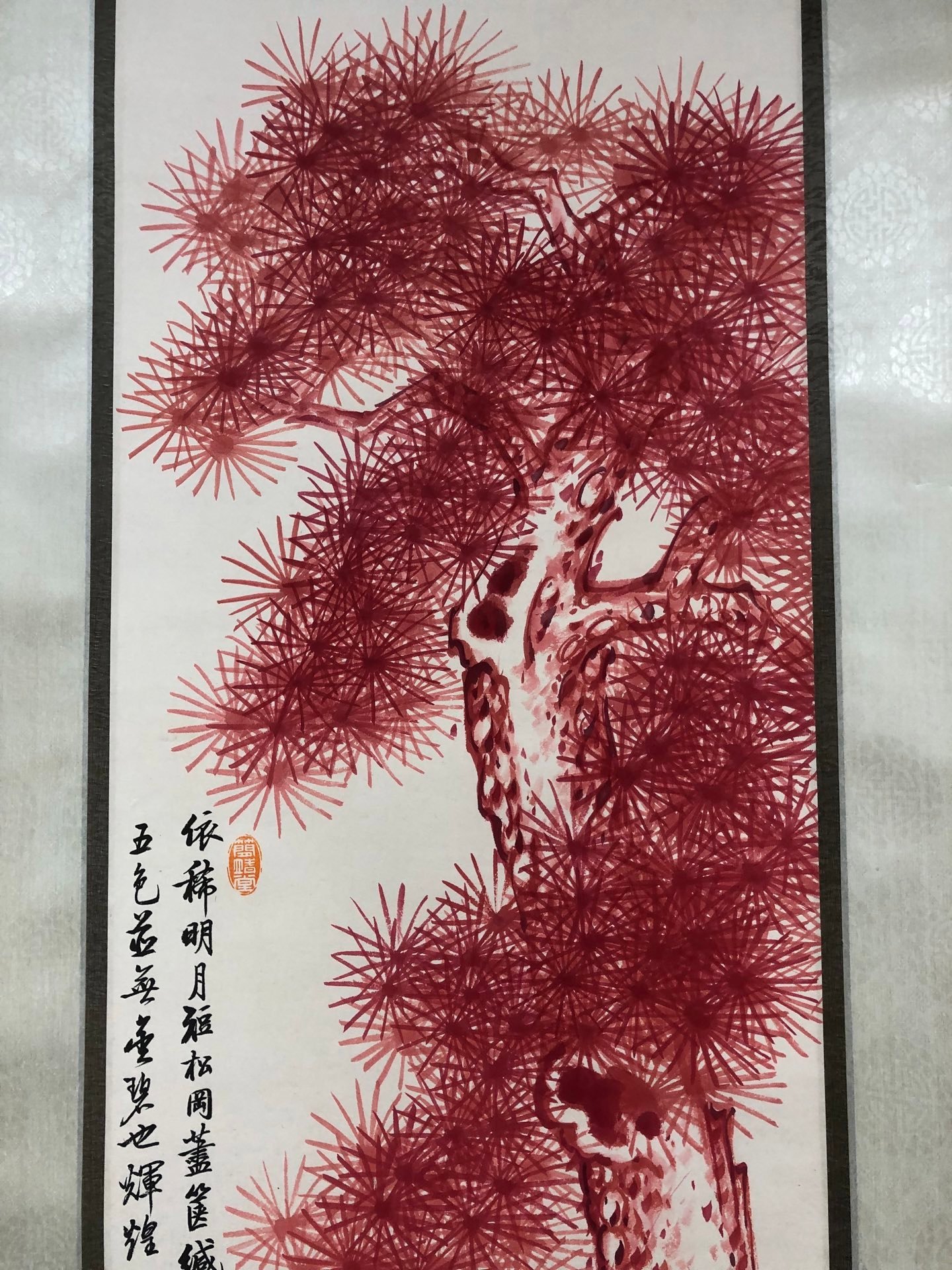 Chinese scroll painting Gioro Qigong
