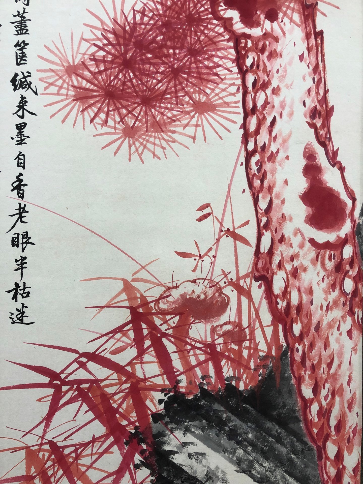 Chinese scroll painting Gioro Qigong