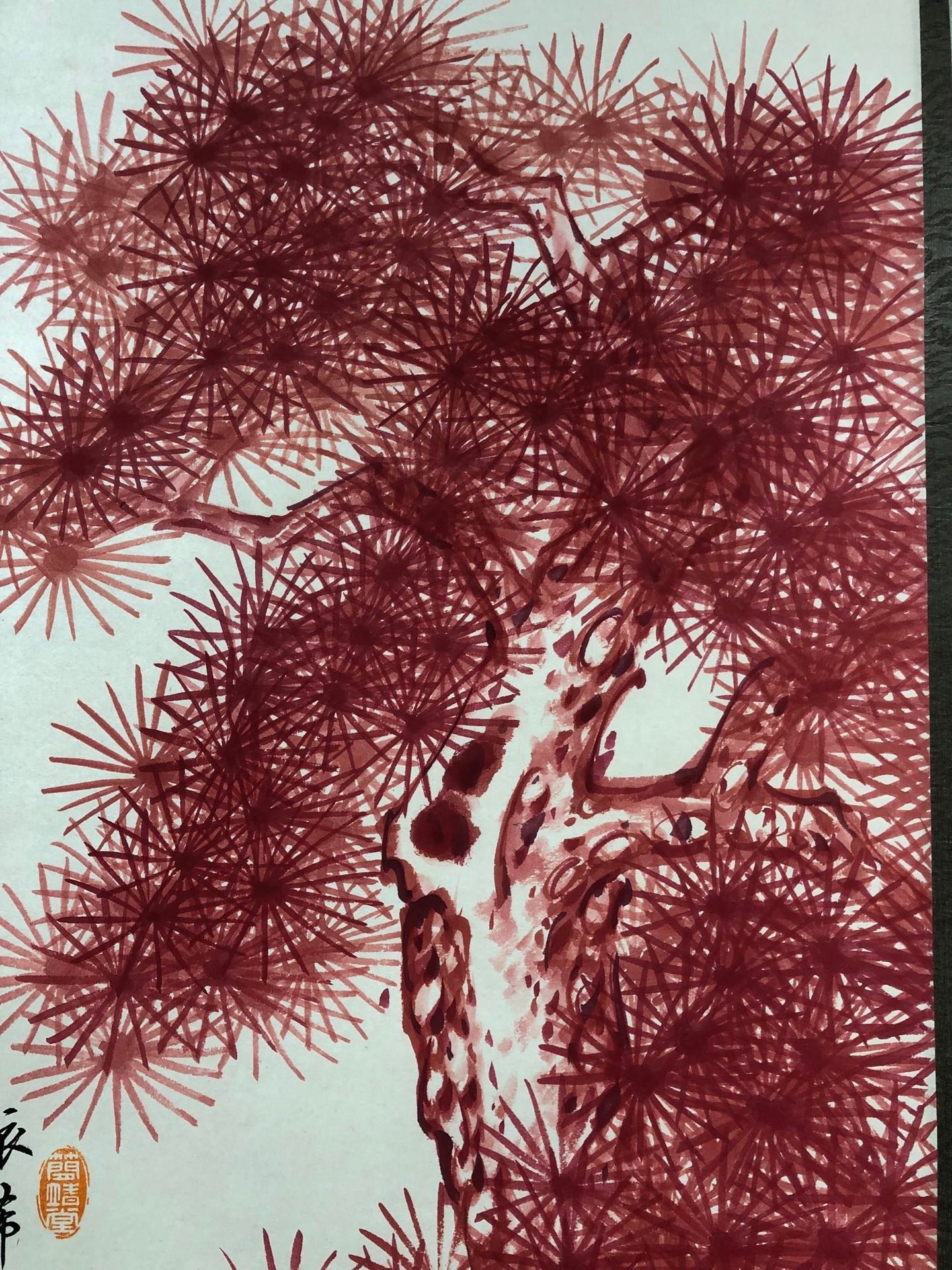 Chinese scroll painting Gioro Qigong