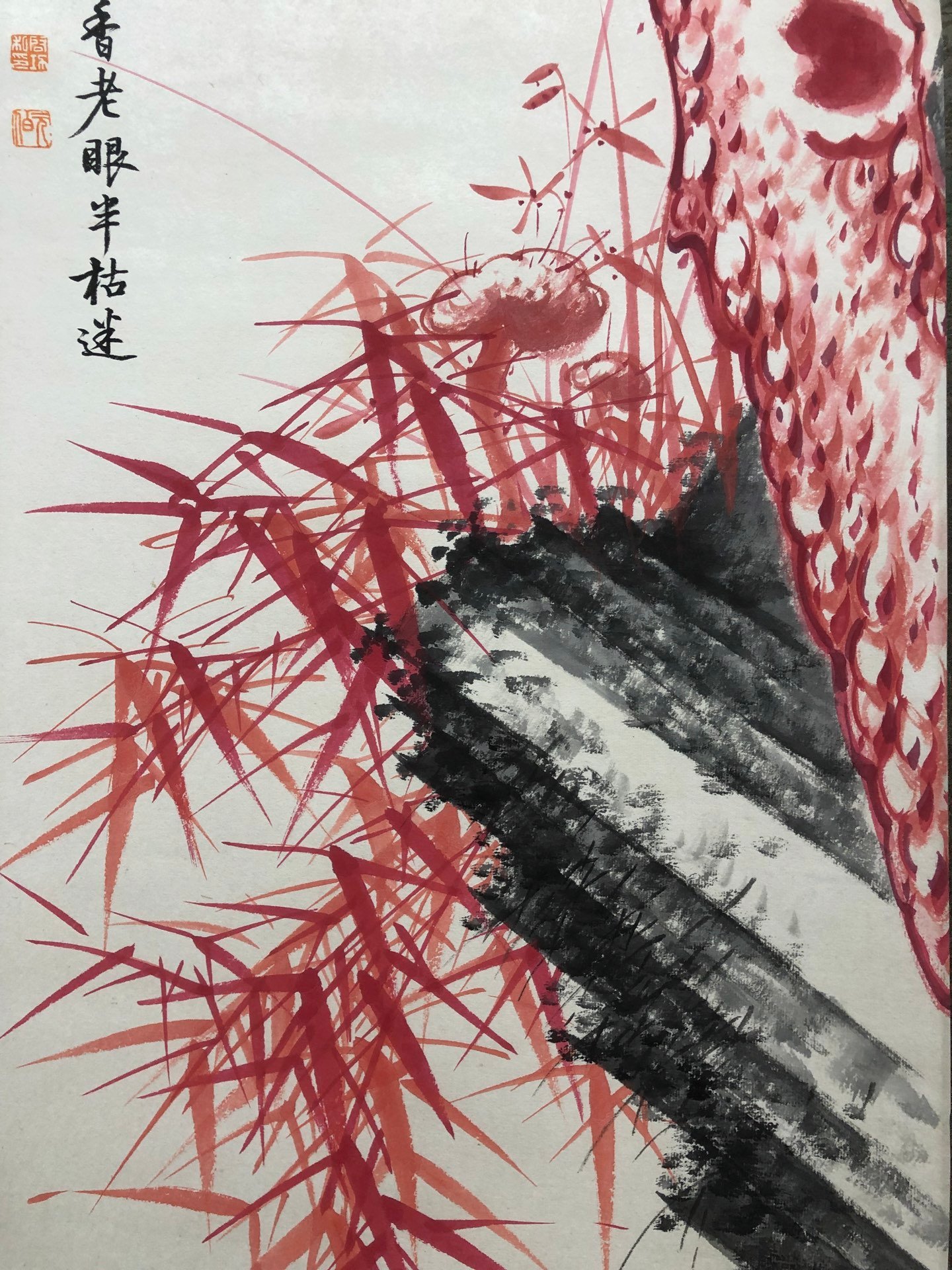 Chinese scroll painting Gioro Qigong