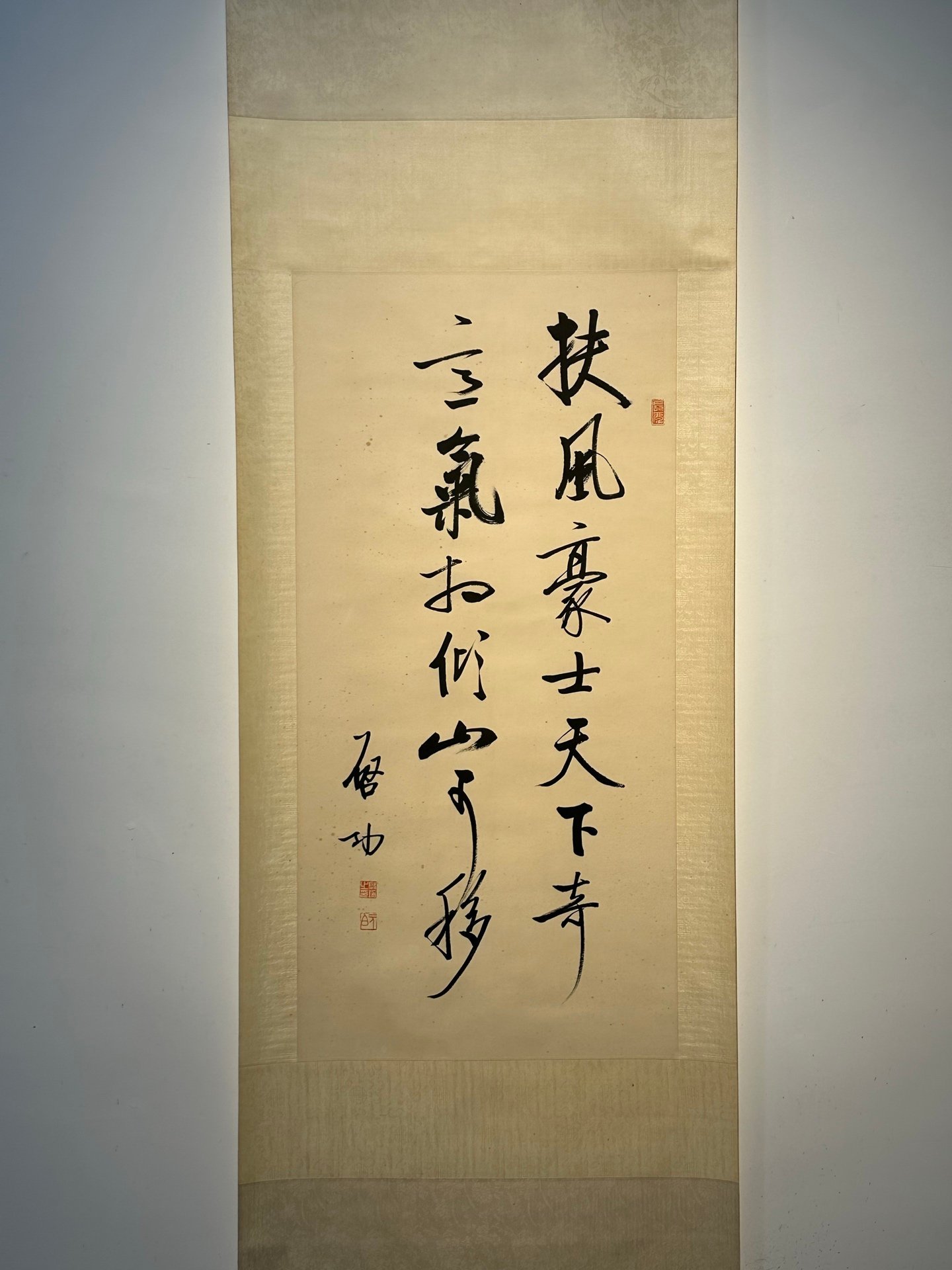 Chinese scroll painting Gioro Qigong