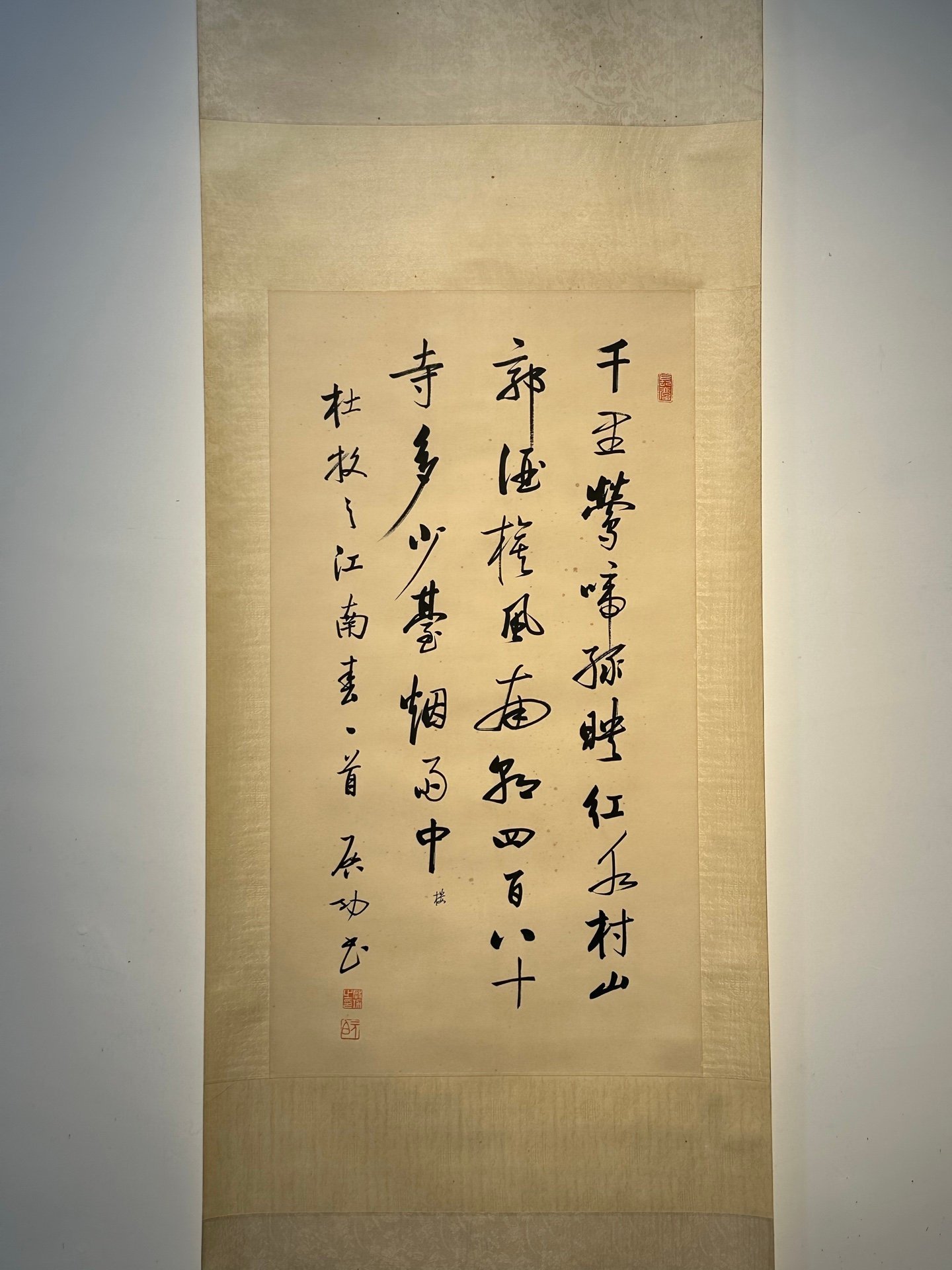 Chinese scroll painting Gioro Qigong