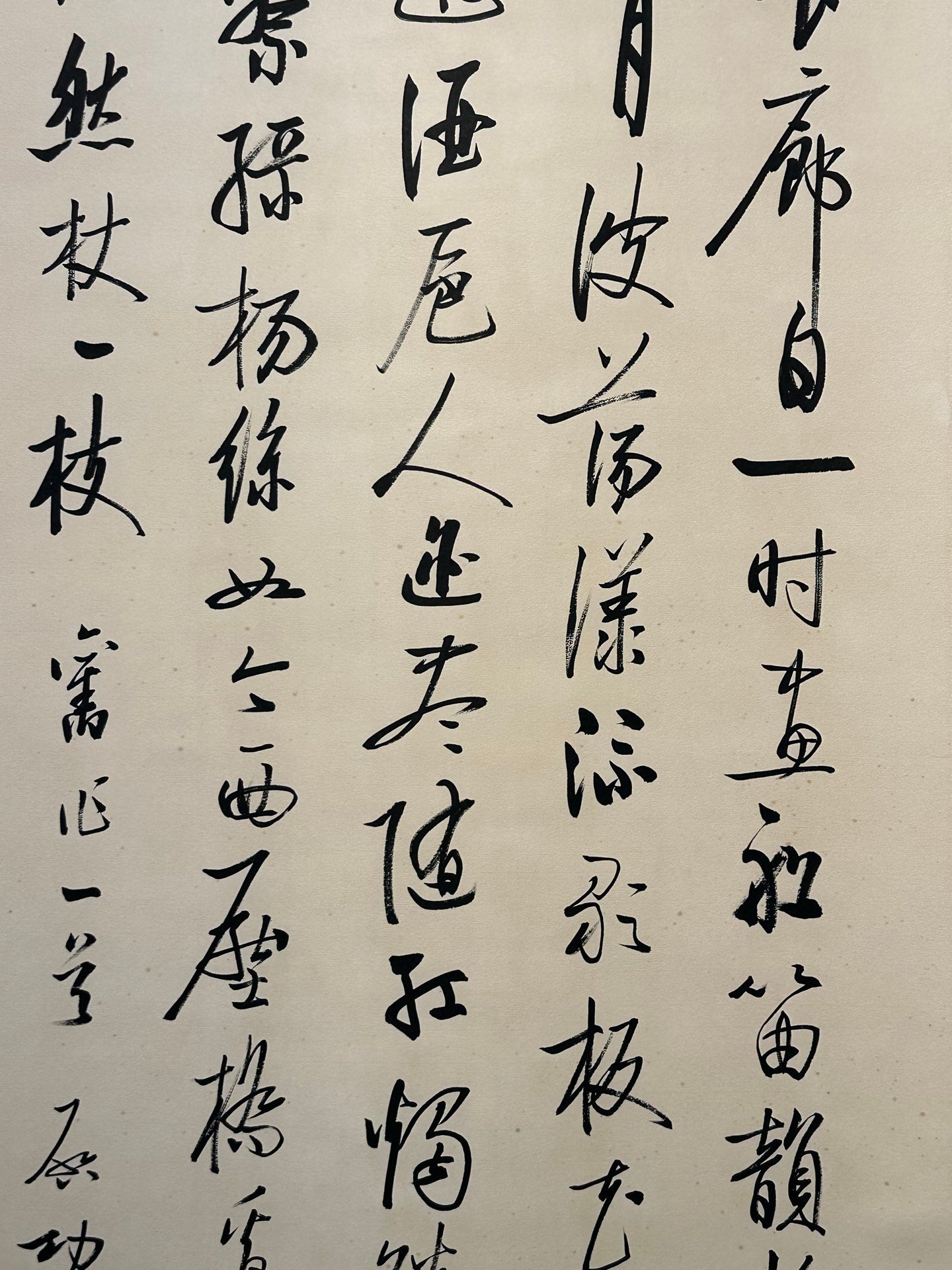 Chinese scroll painting Gioro Qigong