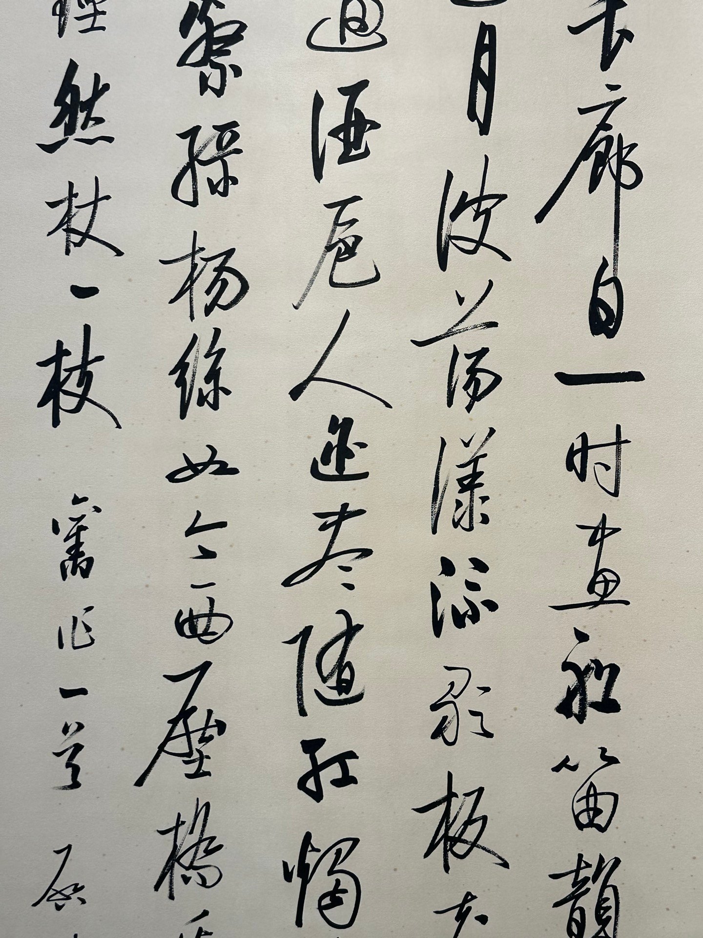 Chinese scroll painting Gioro Qigong