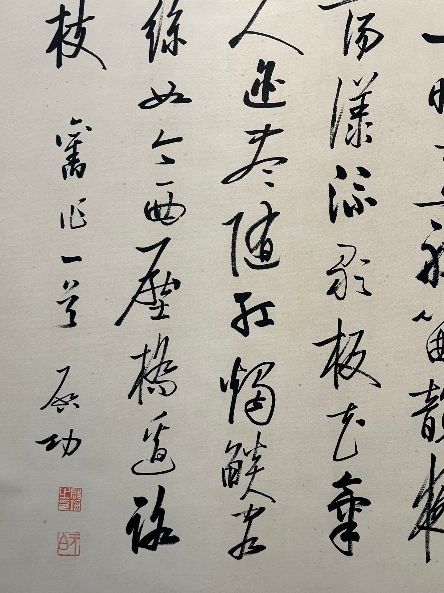 Chinese scroll painting Gioro Qigong