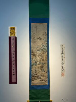 Chinese scroll painting Xigang