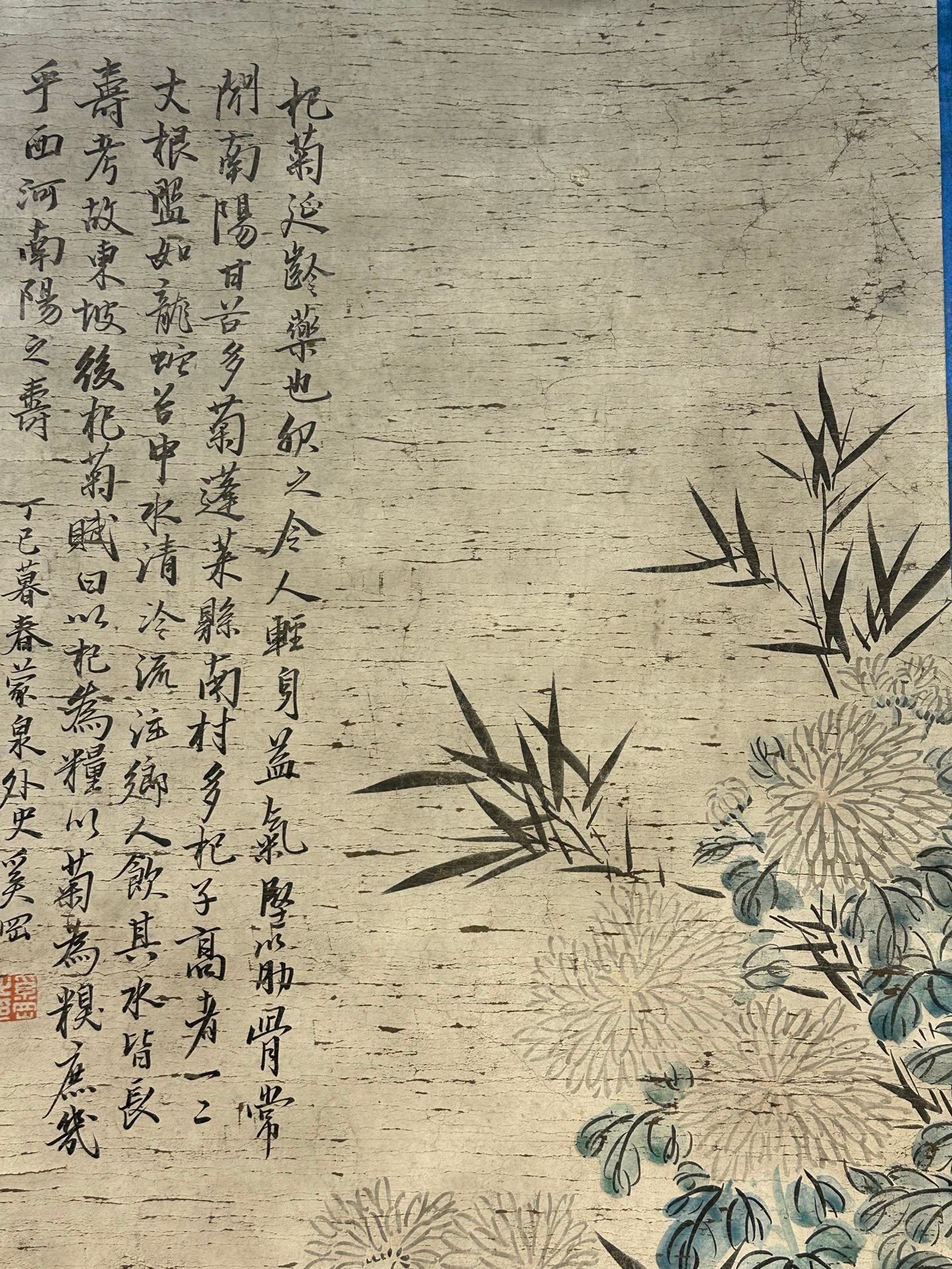 Chinese scroll painting Xigang