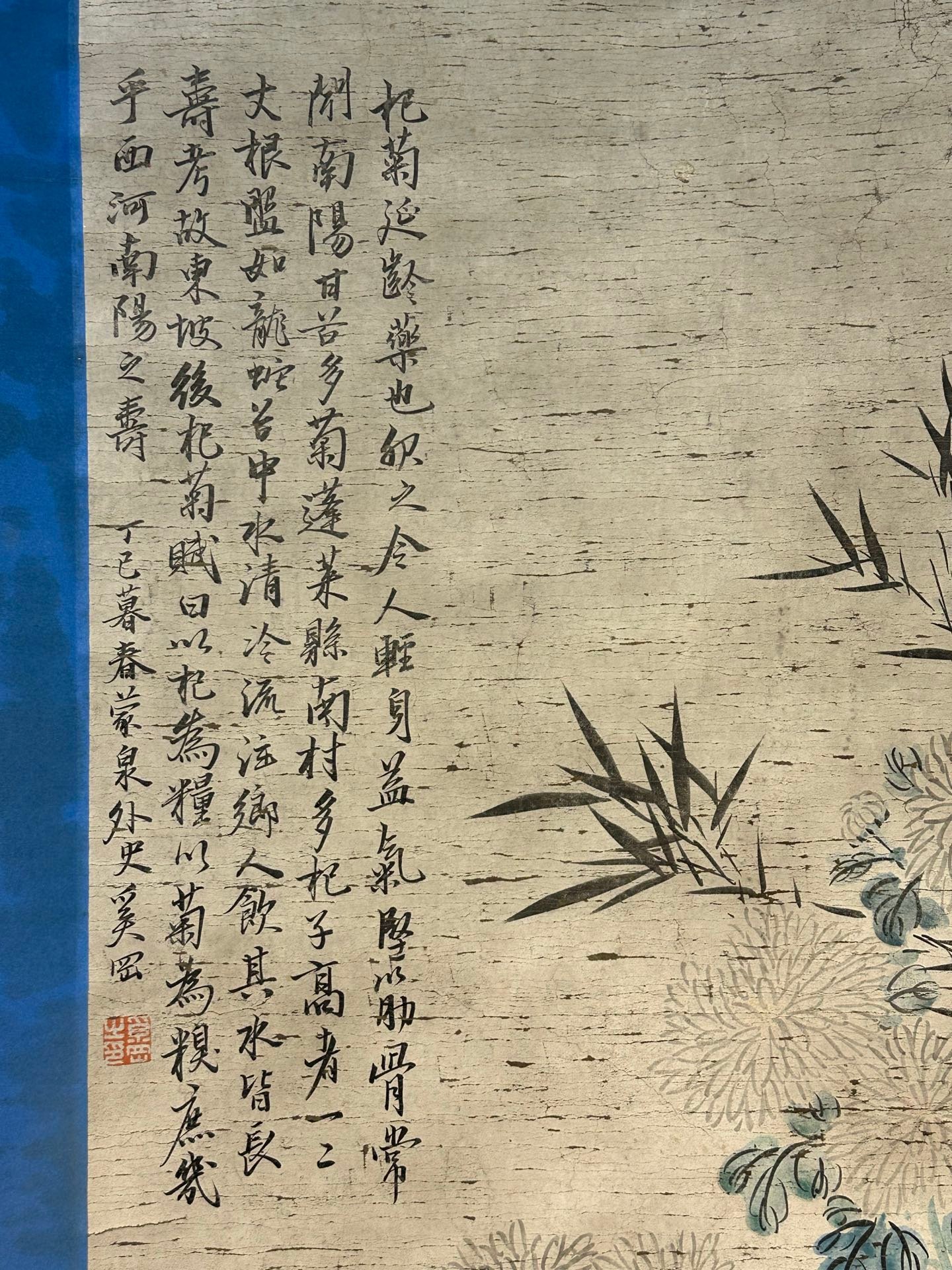 Chinese scroll painting Xigang