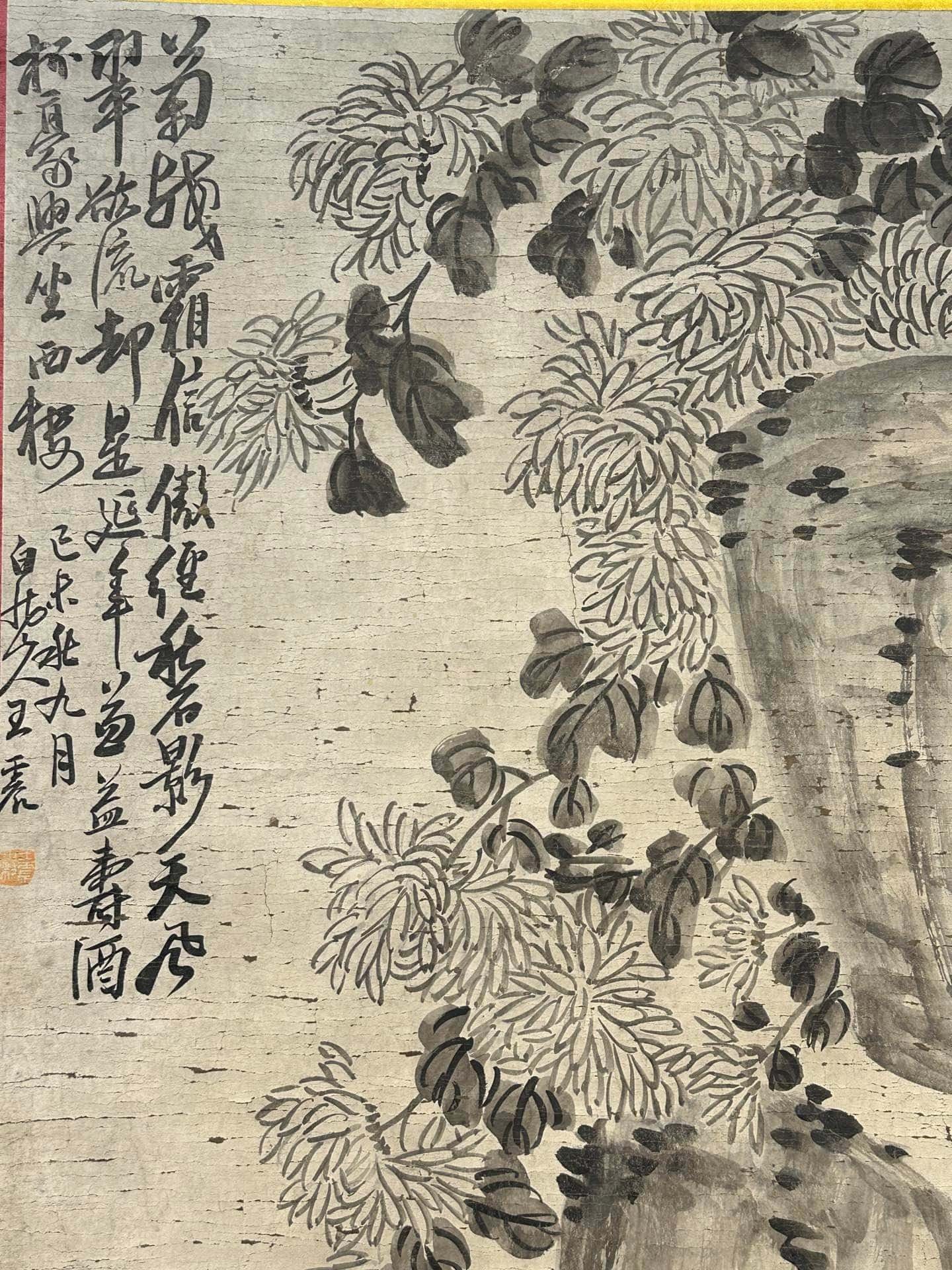 Chinese scroll painting Wang Zhen