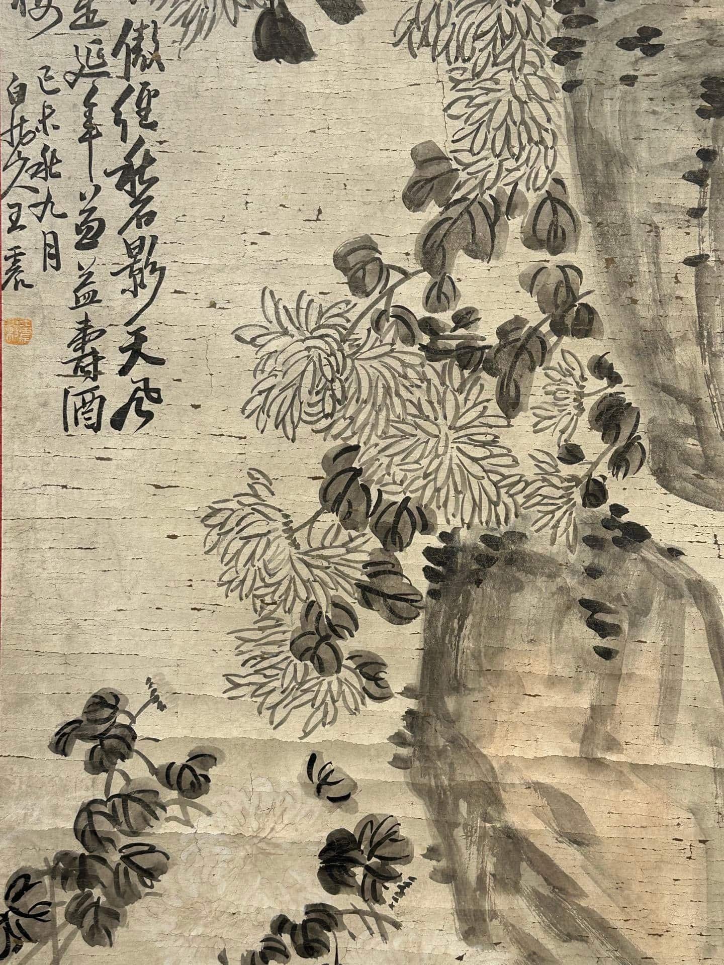 Chinese scroll painting Wang Zhen