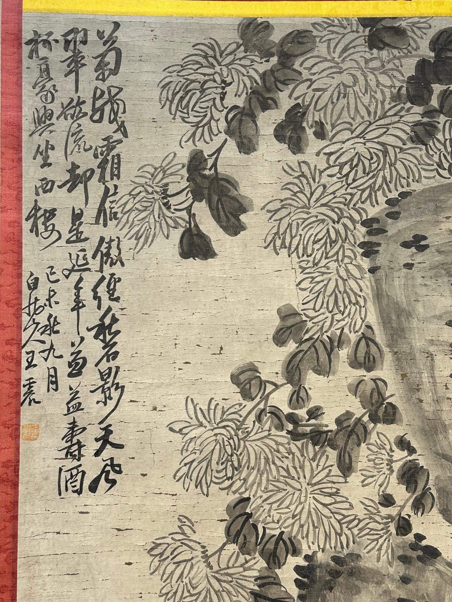 Chinese scroll painting Wang Zhen