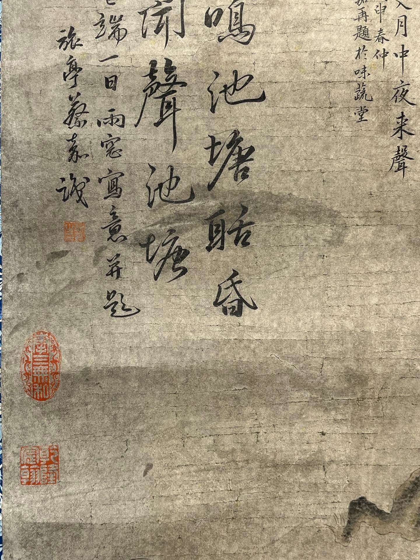 Chinese scroll painting Cai Jiaqing