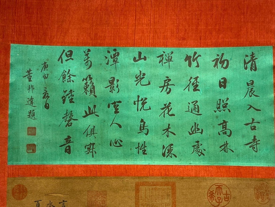 Chinese scroll painting Ma Yuan