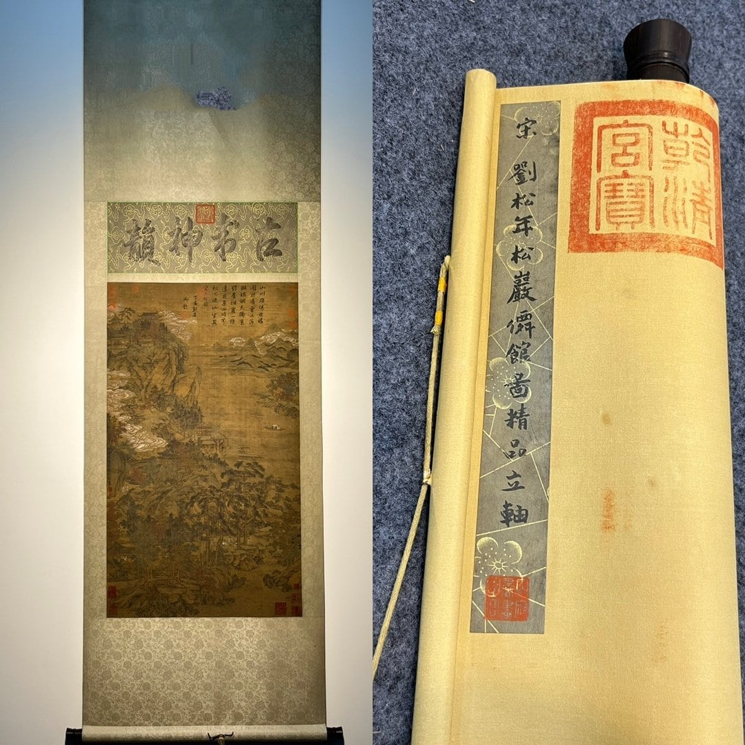 Chinese scroll painting Liu Songnian