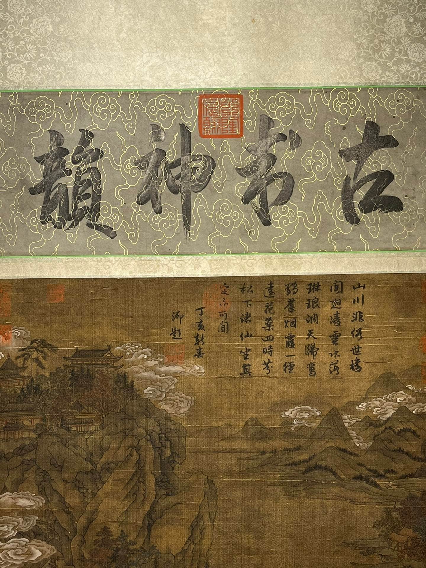 Chinese scroll painting Liu Songnian