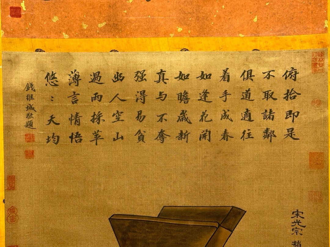 Chinese scroll painting Li Gonglin
