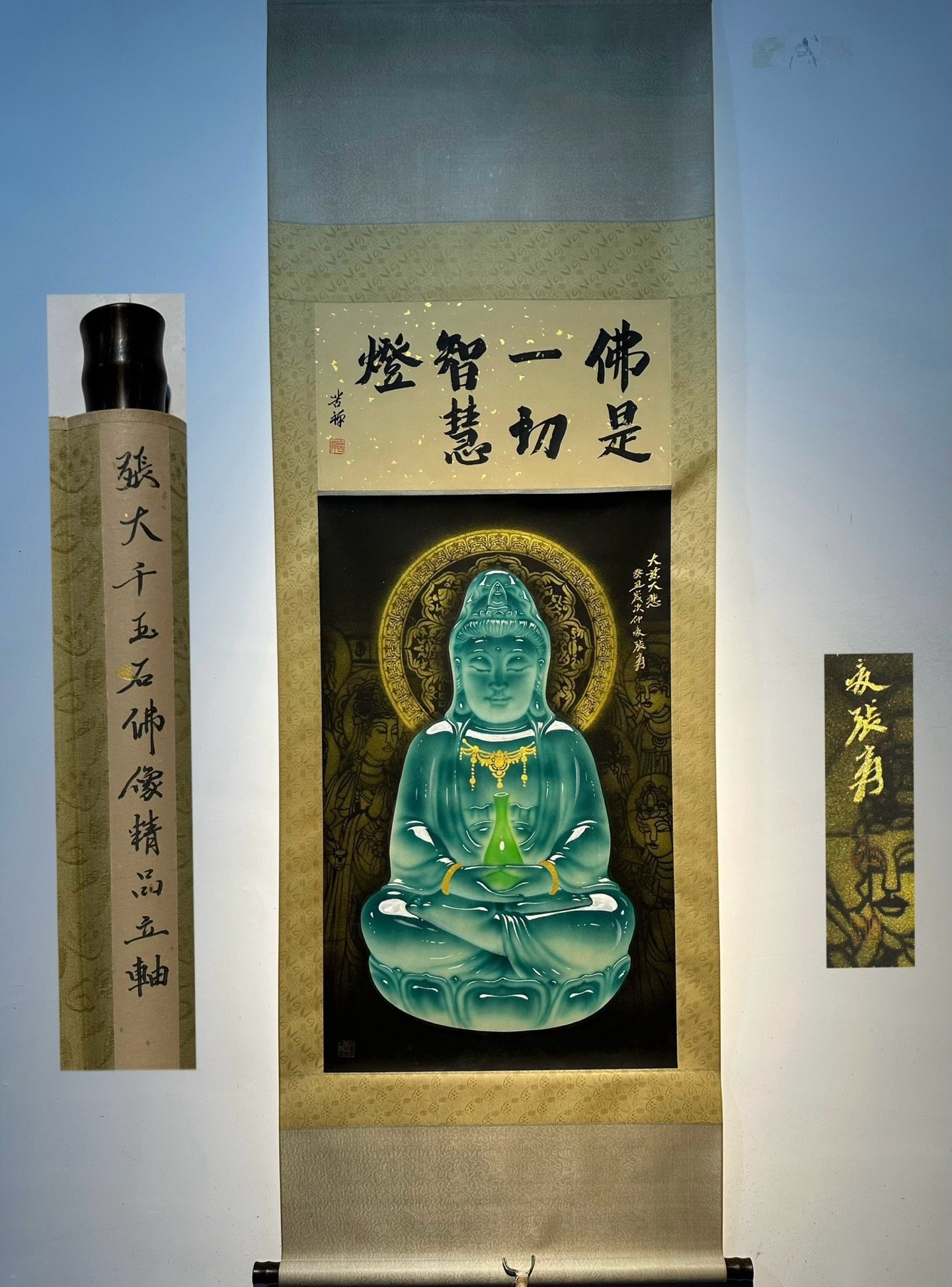 Chinese scroll painting Zhang Daqian