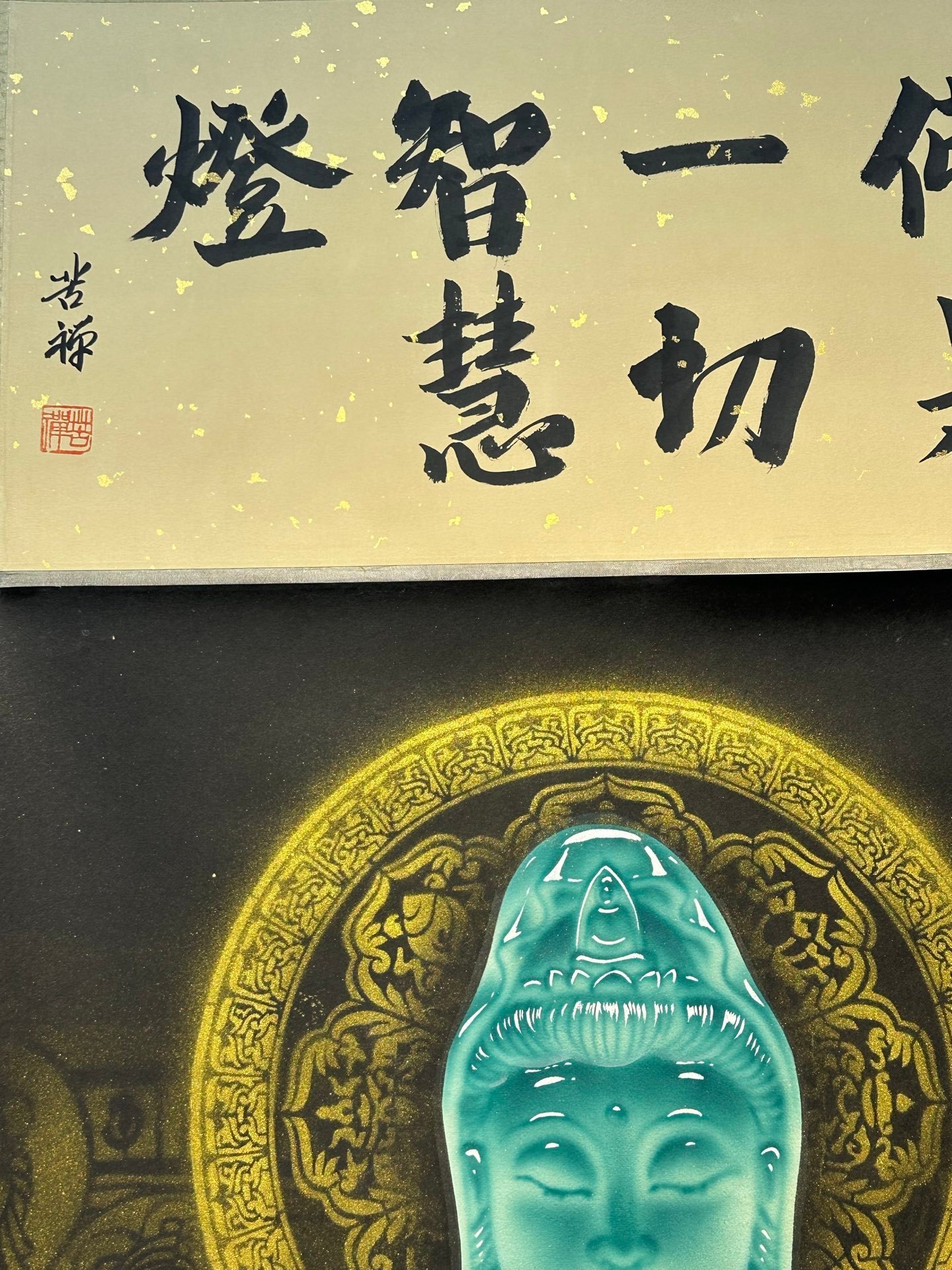 Chinese scroll painting Zhang Daqian