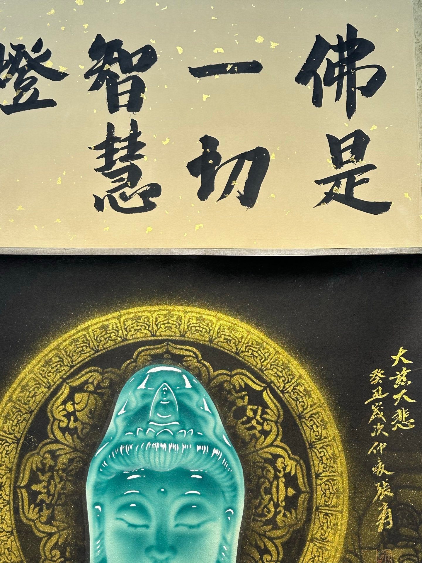 Chinese scroll painting Zhang Daqian