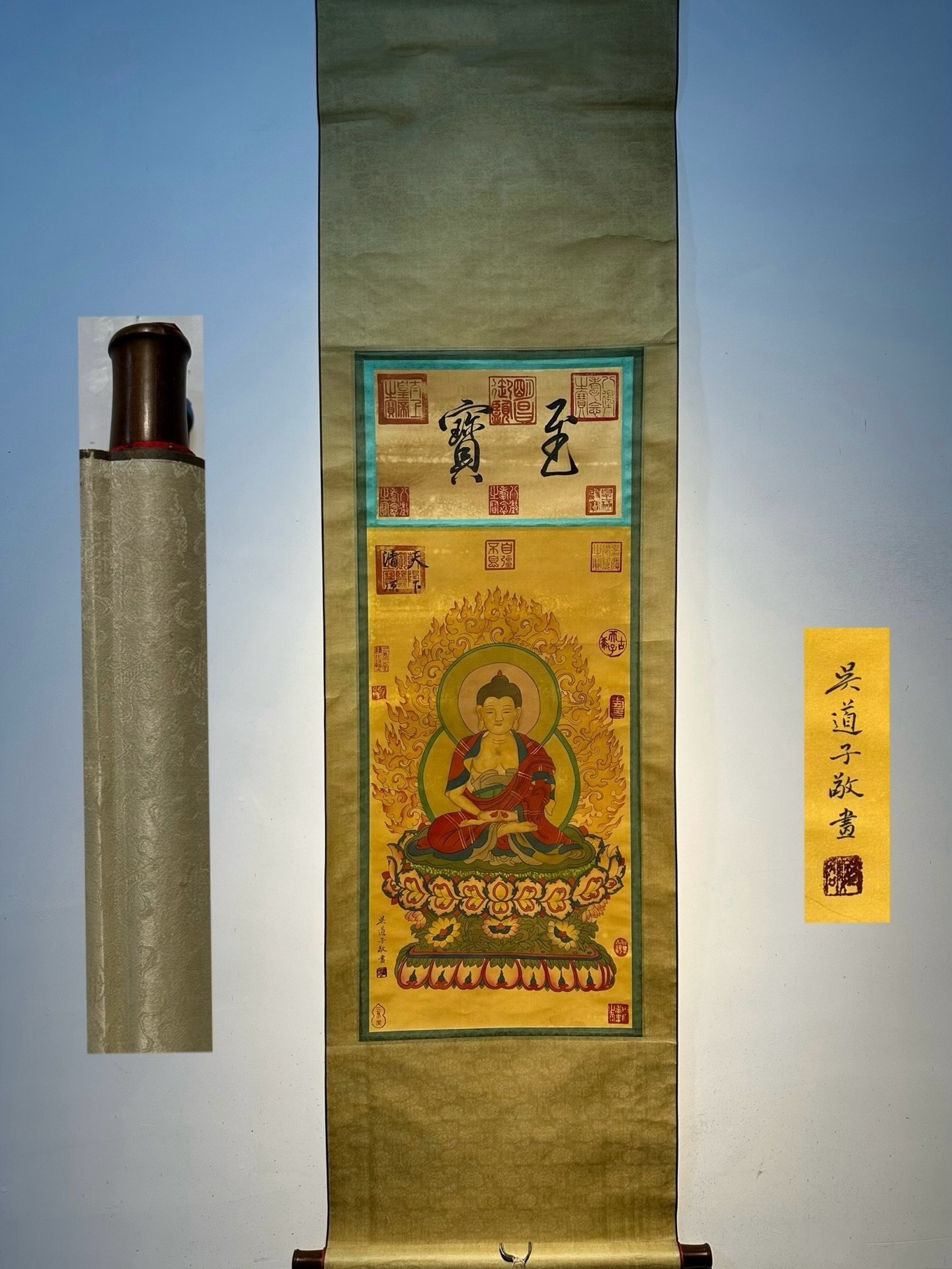 Chinese scroll painting Wu Daozi