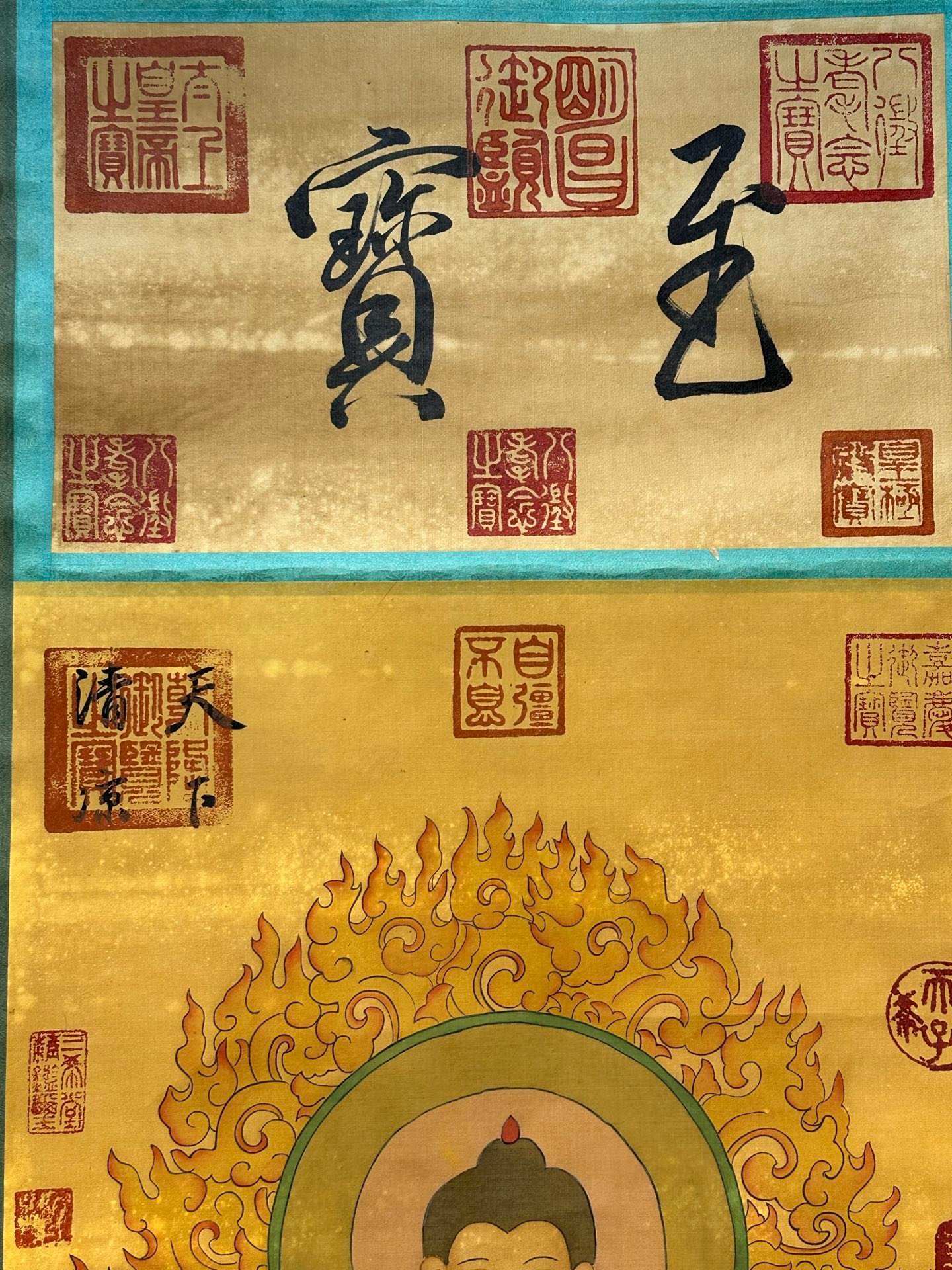 Chinese scroll painting Wu Daozi