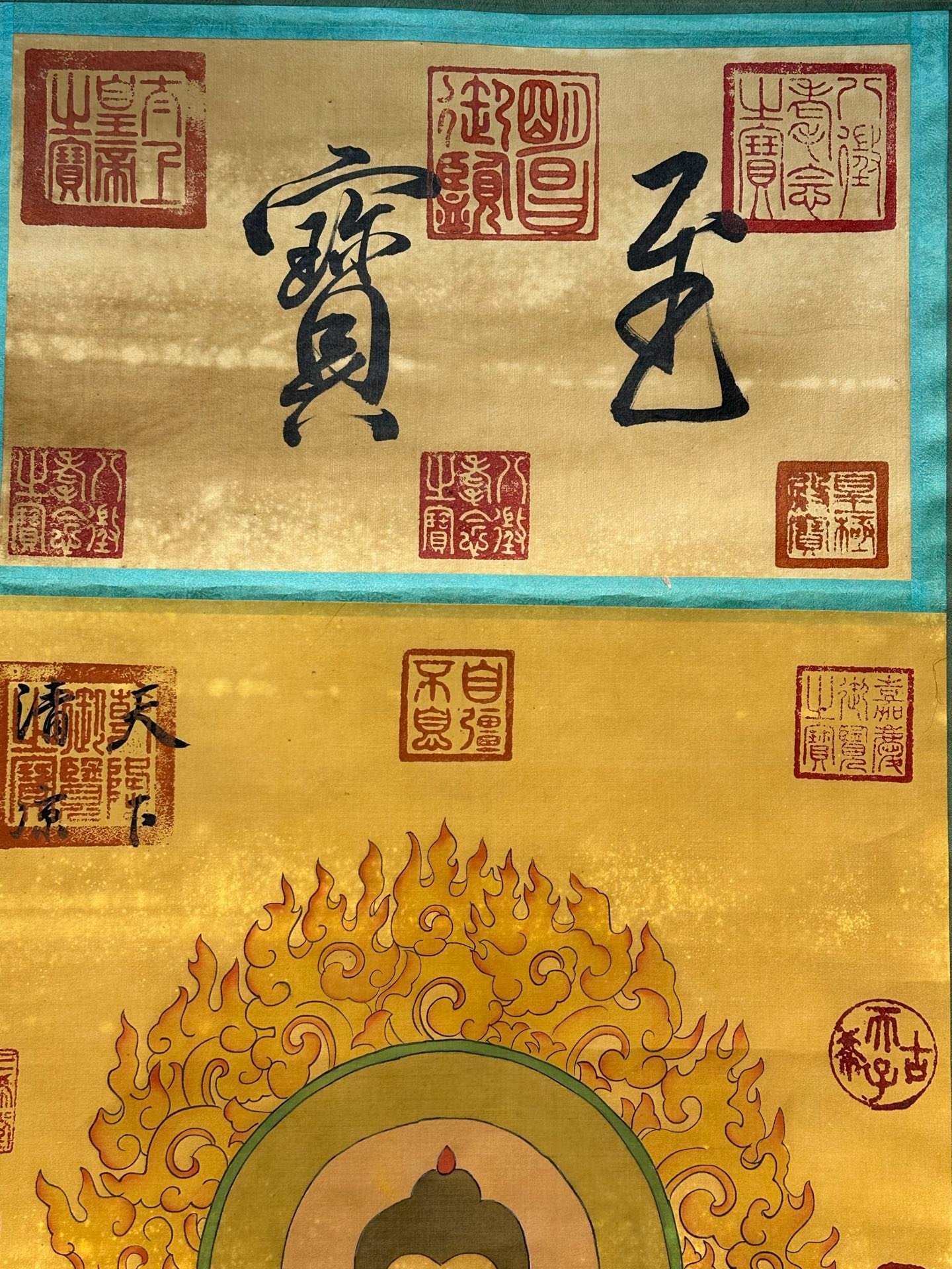 Chinese scroll painting Wu Daozi
