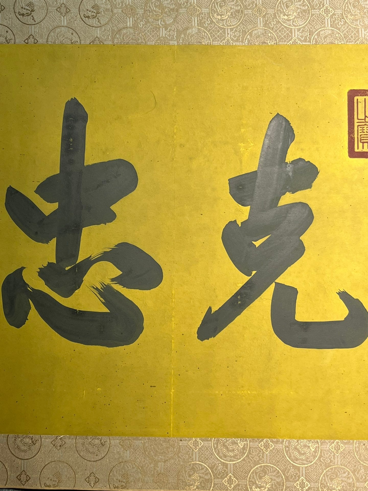 Chinese scroll painting Kangxi