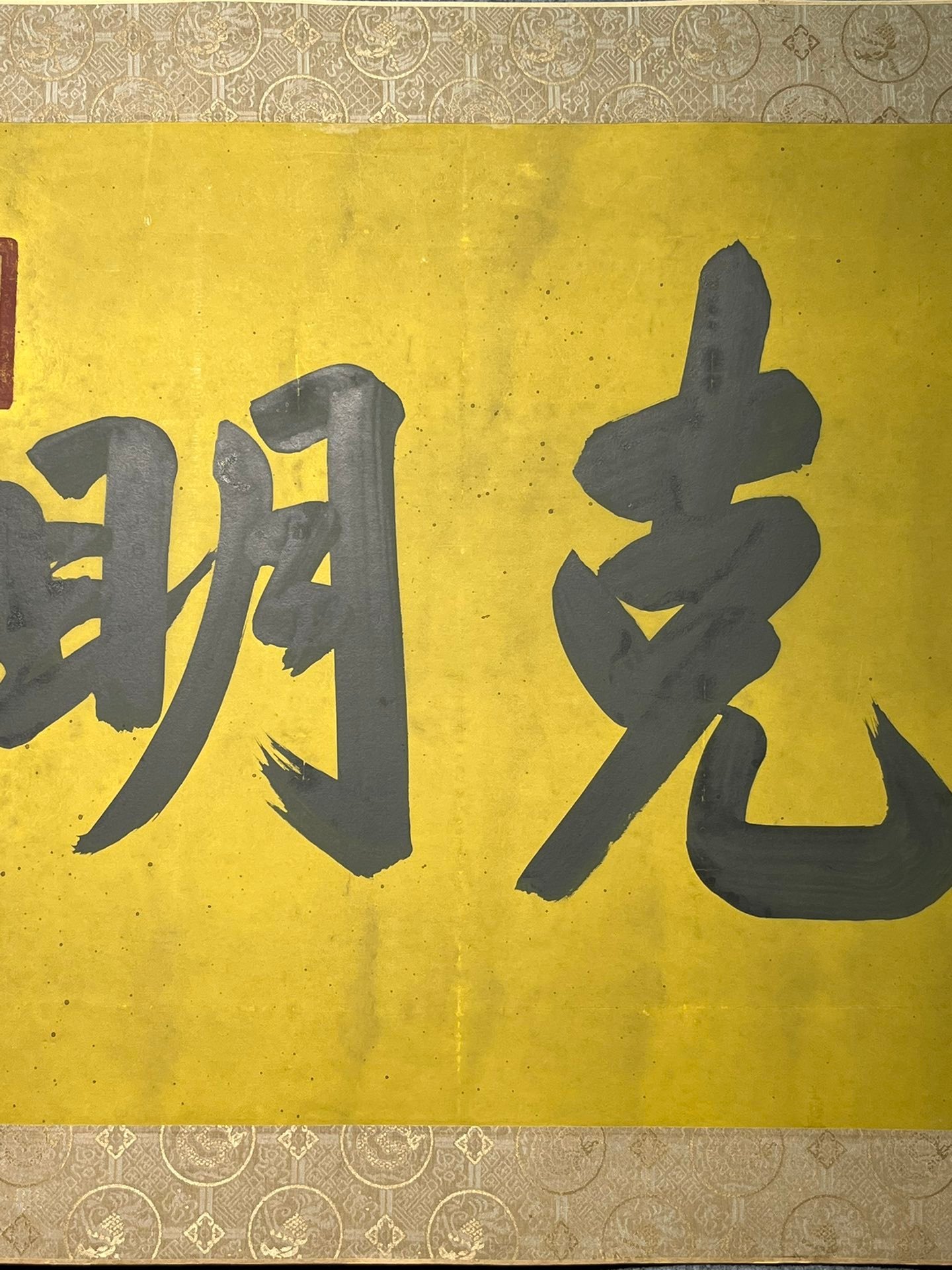 Chinese scroll painting Kangxi