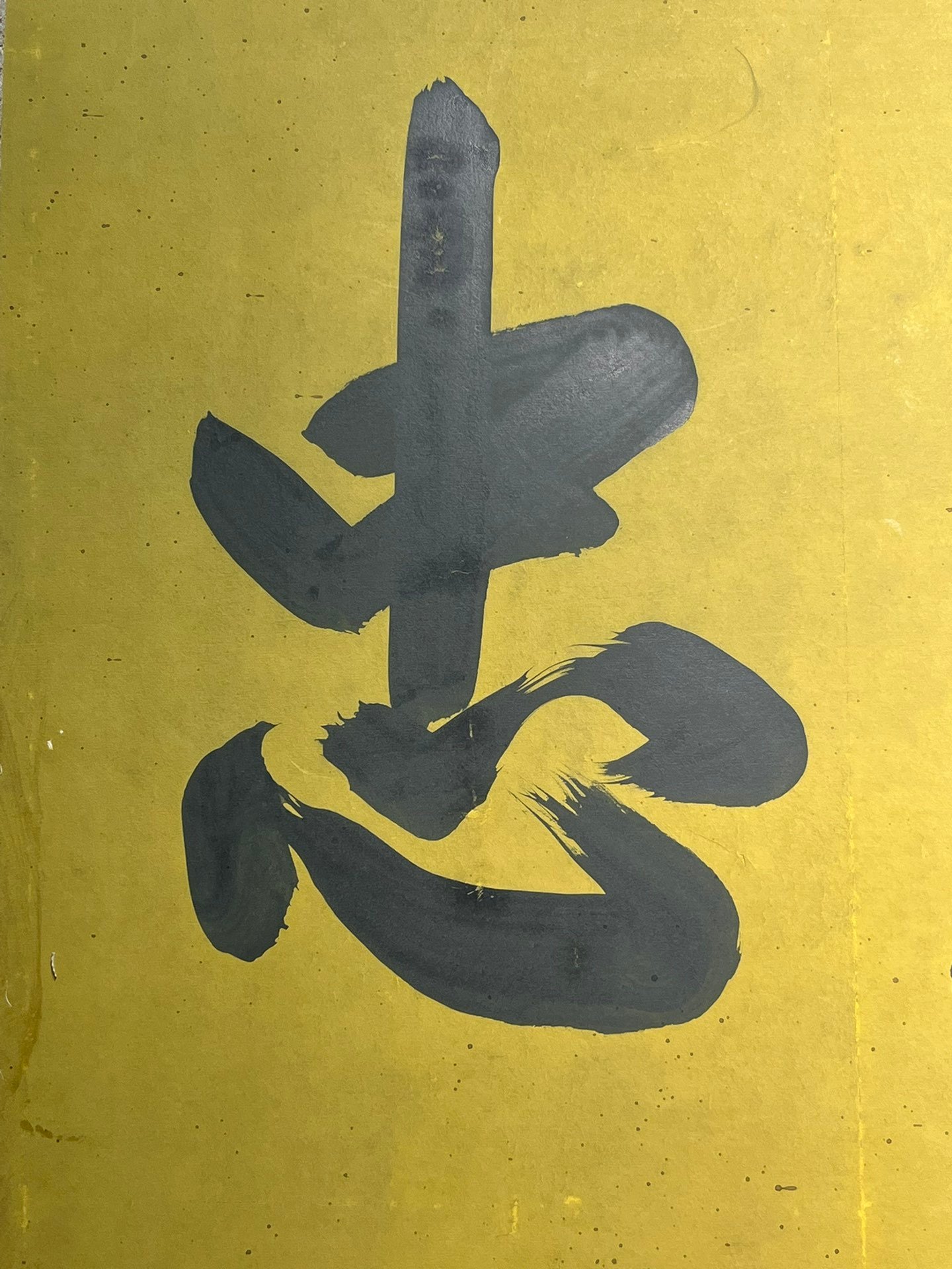 Chinese scroll painting Kangxi