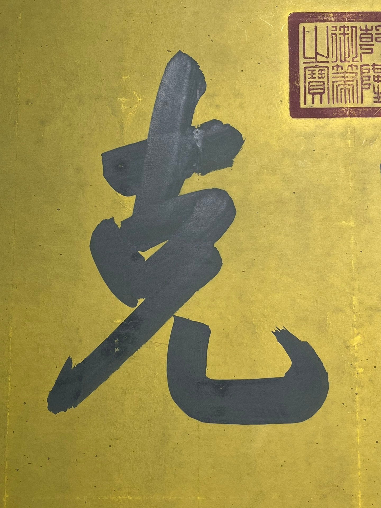 Chinese scroll painting Kangxi