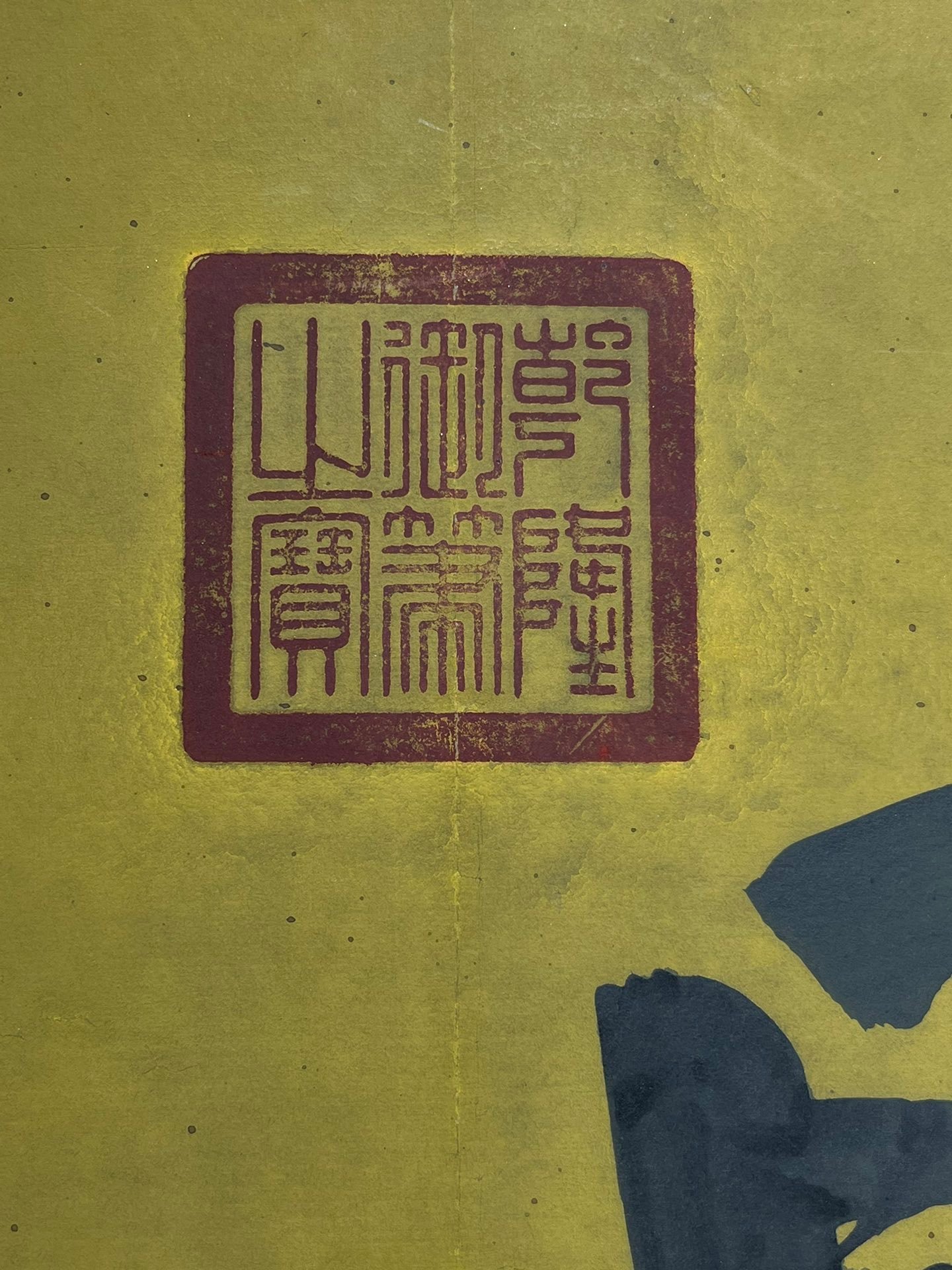 Chinese scroll painting Kangxi
