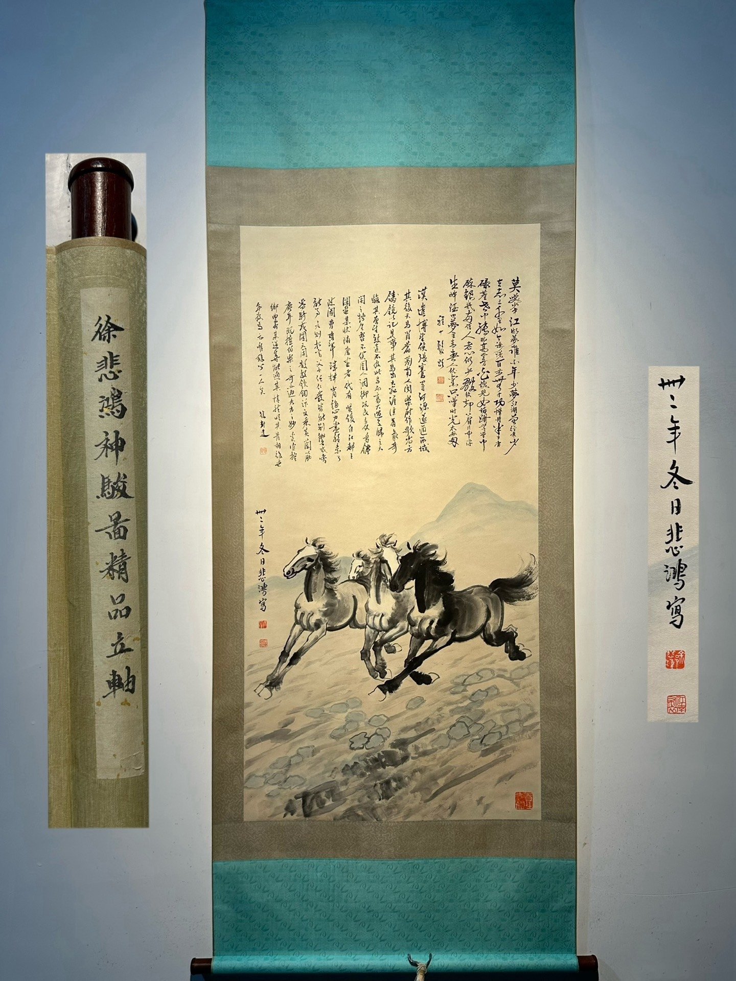 Chinese scroll painting Xu Beihong