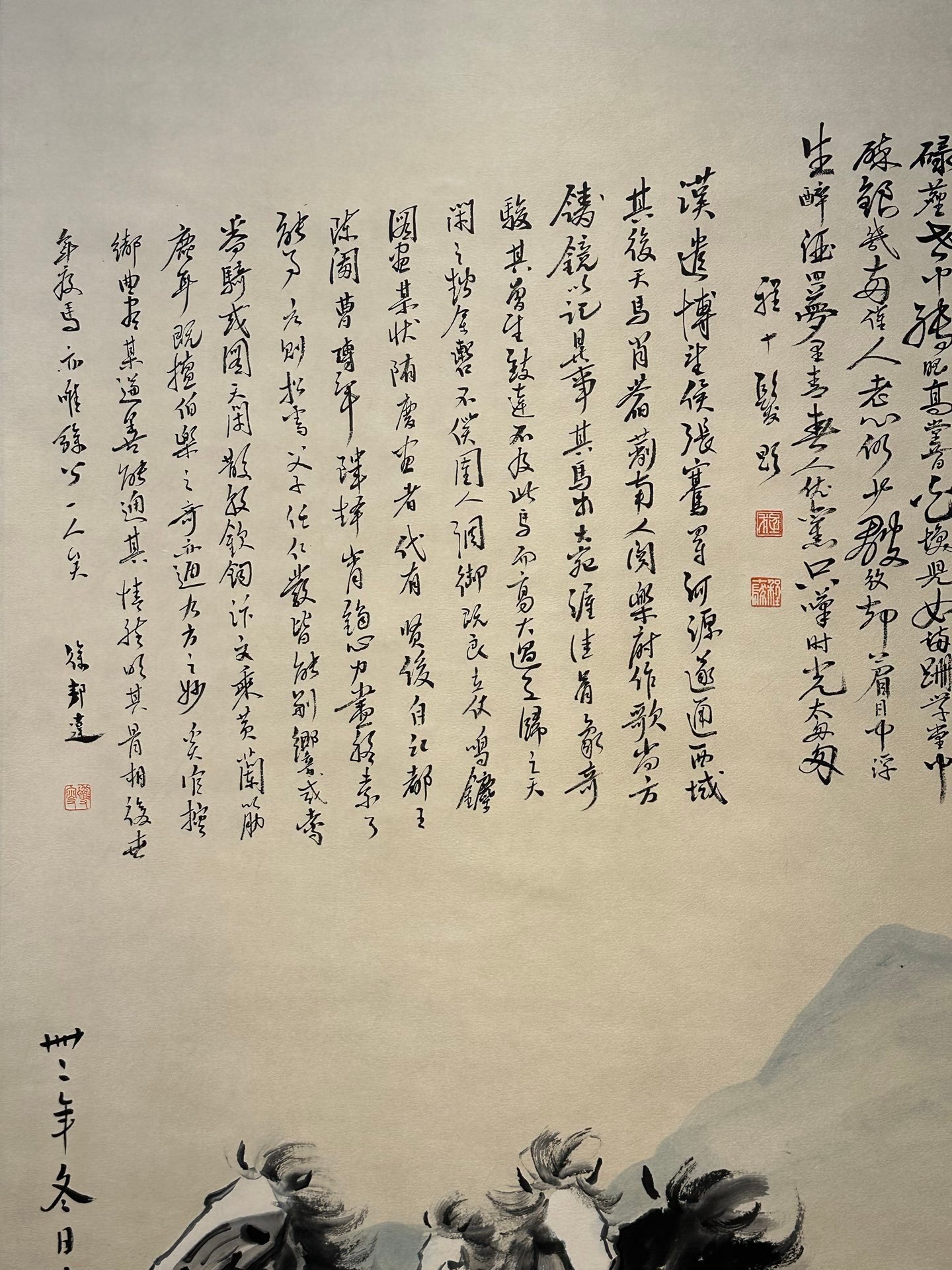 Chinese scroll painting Xu Beihong