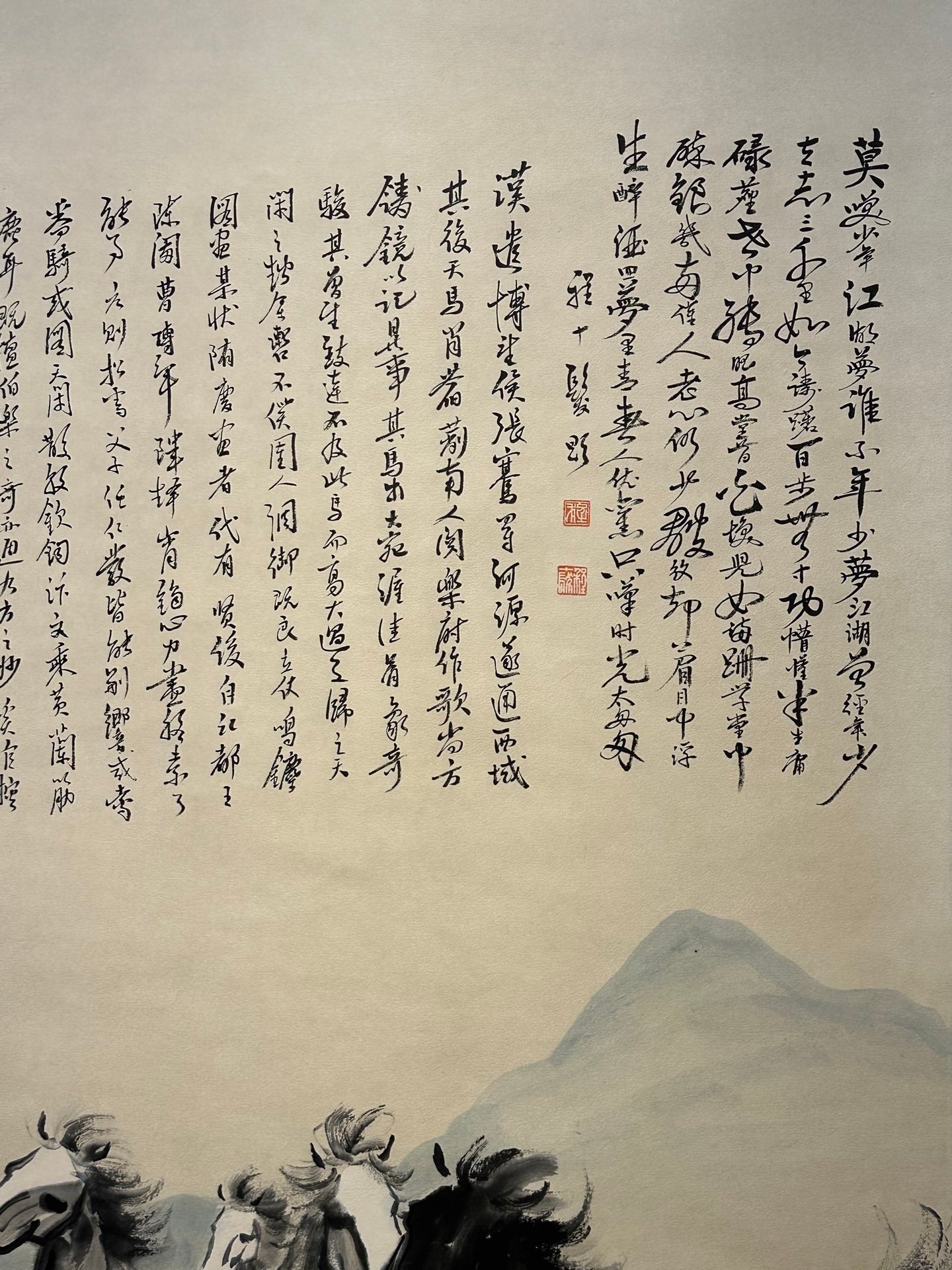 Chinese scroll painting Xu Beihong