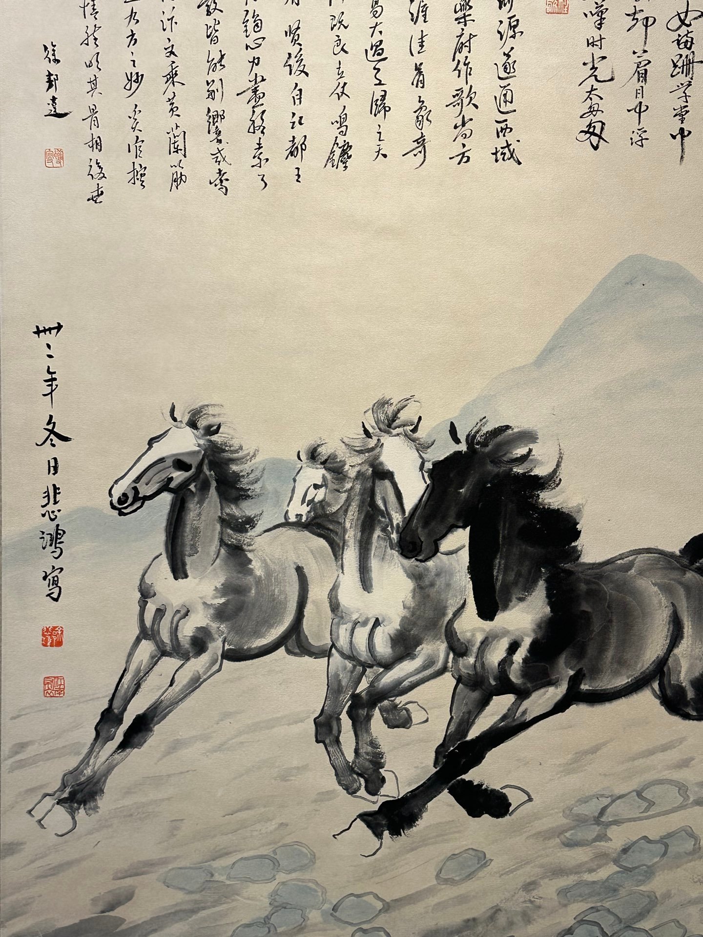 Chinese scroll painting Xu Beihong